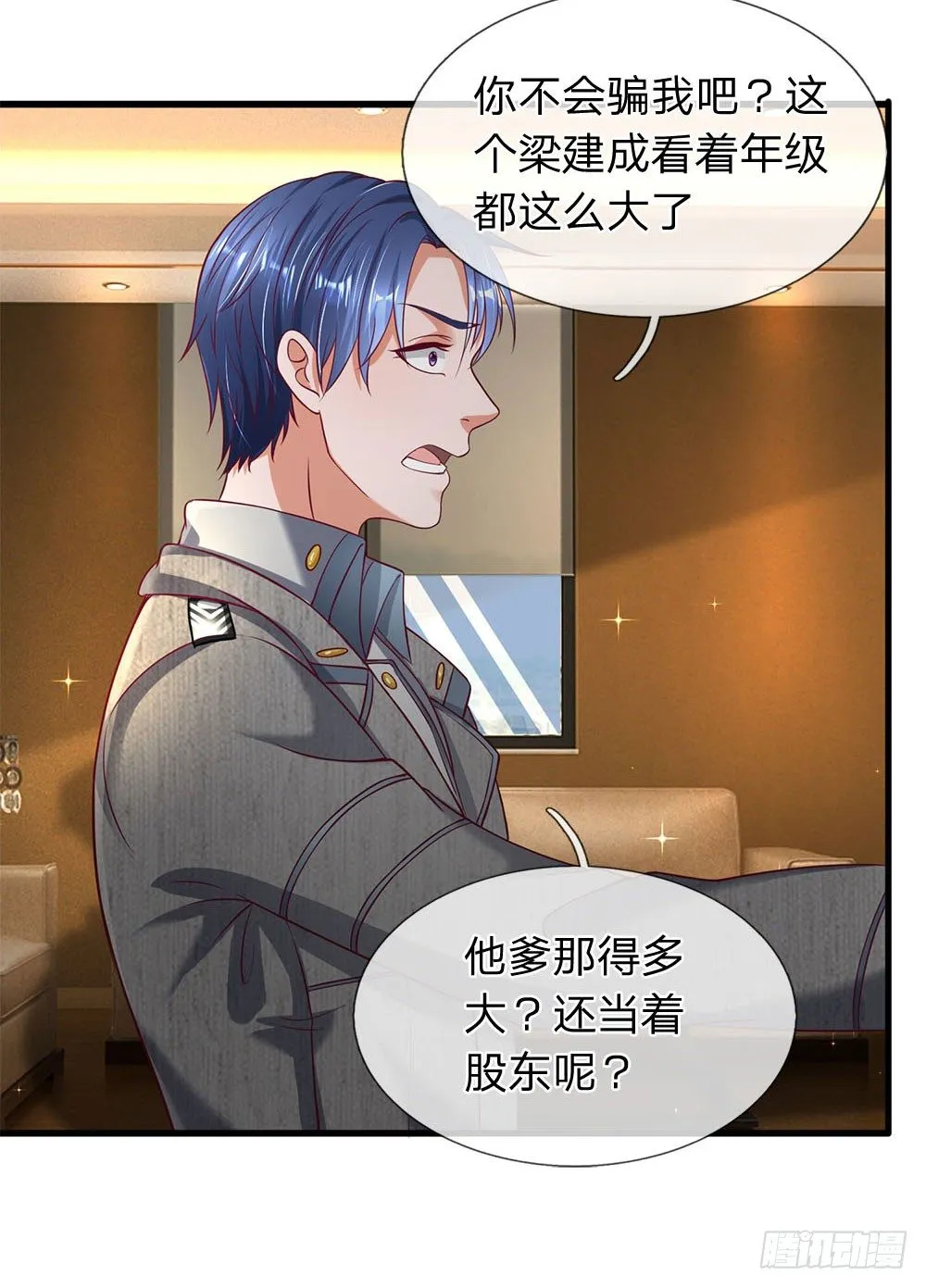 第39话 第16页