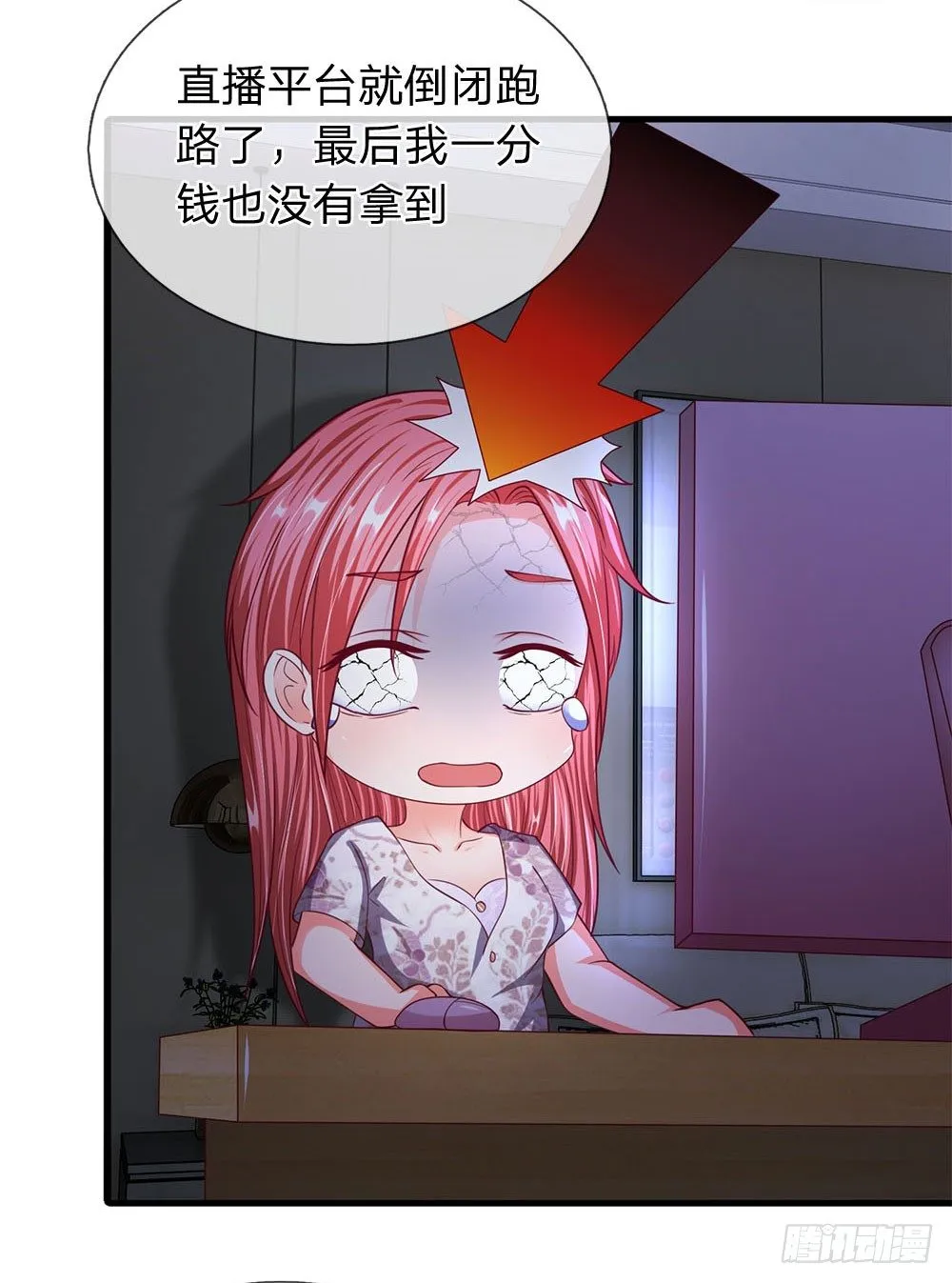 第42话 第14页