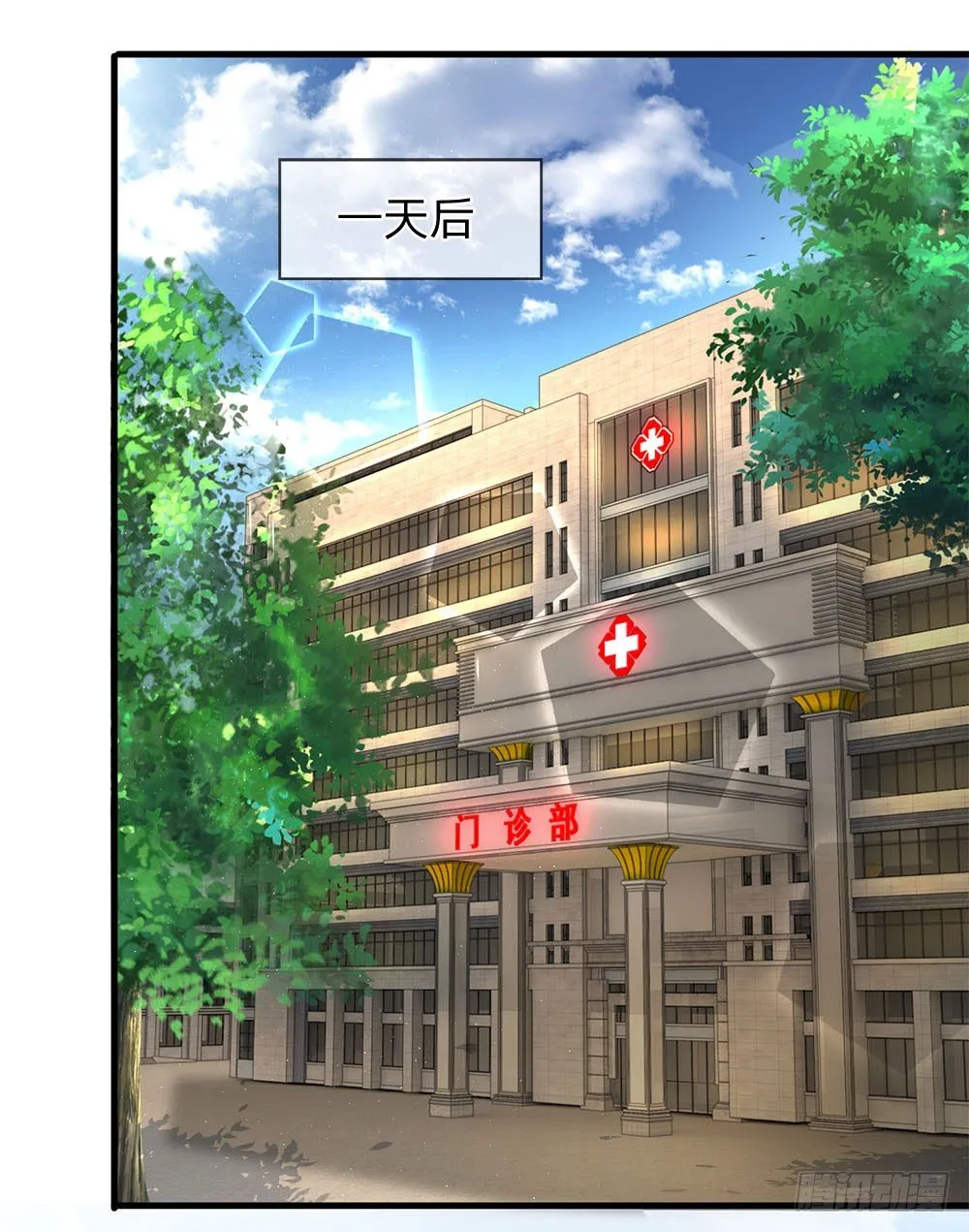 第43话 第1页