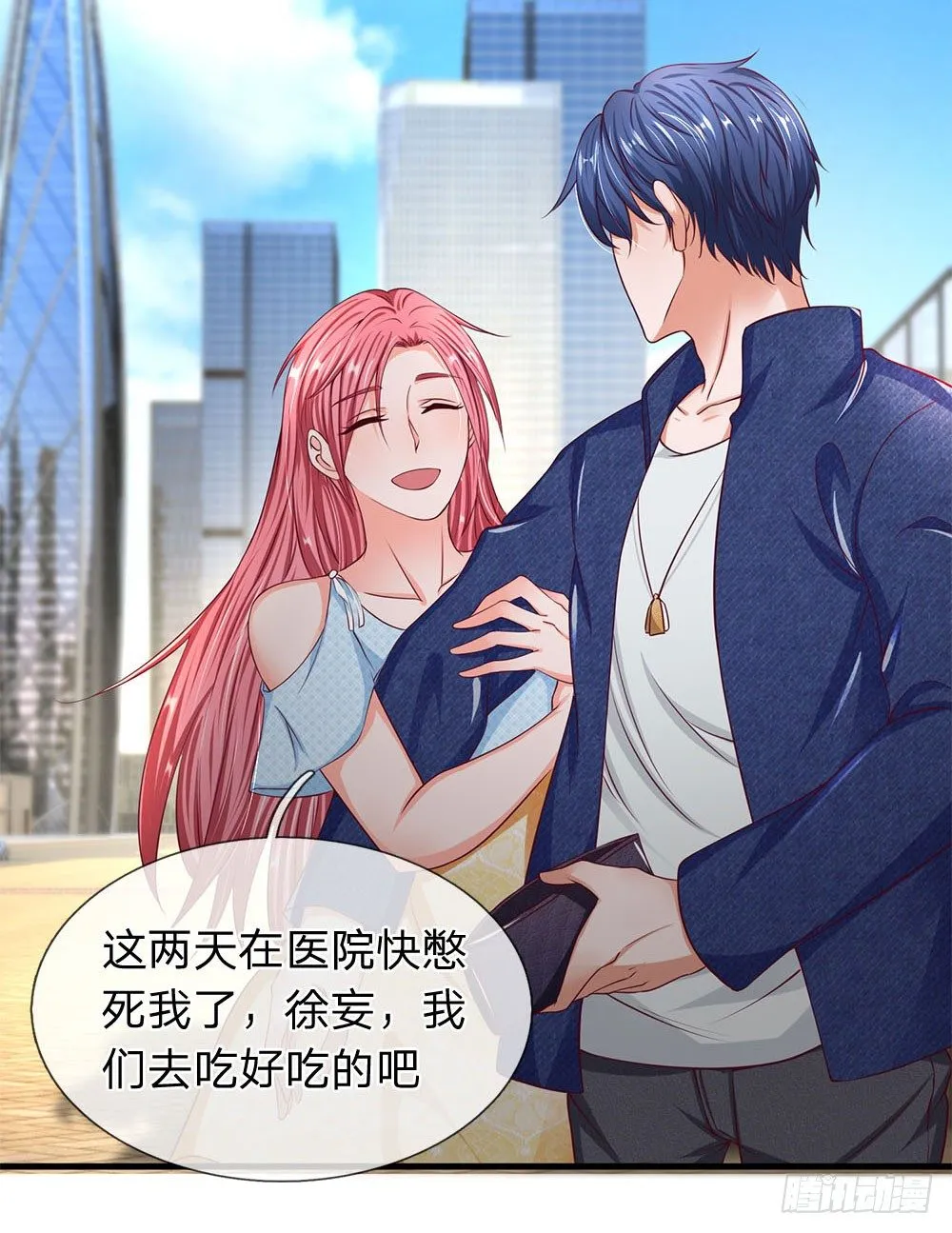 第43话 第4页
