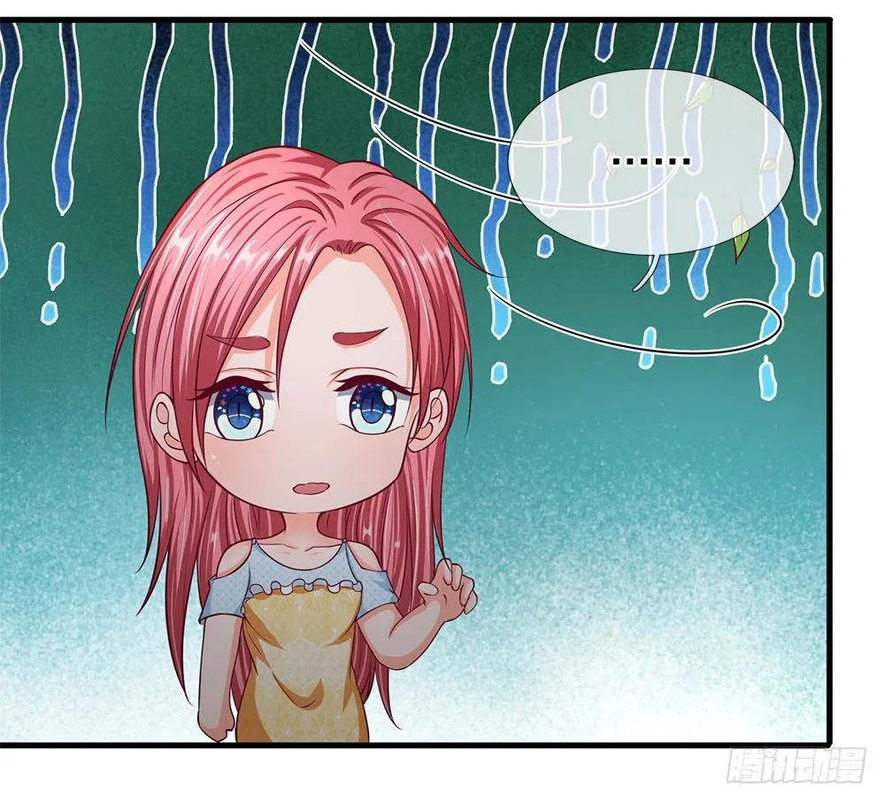 第43话 第7页