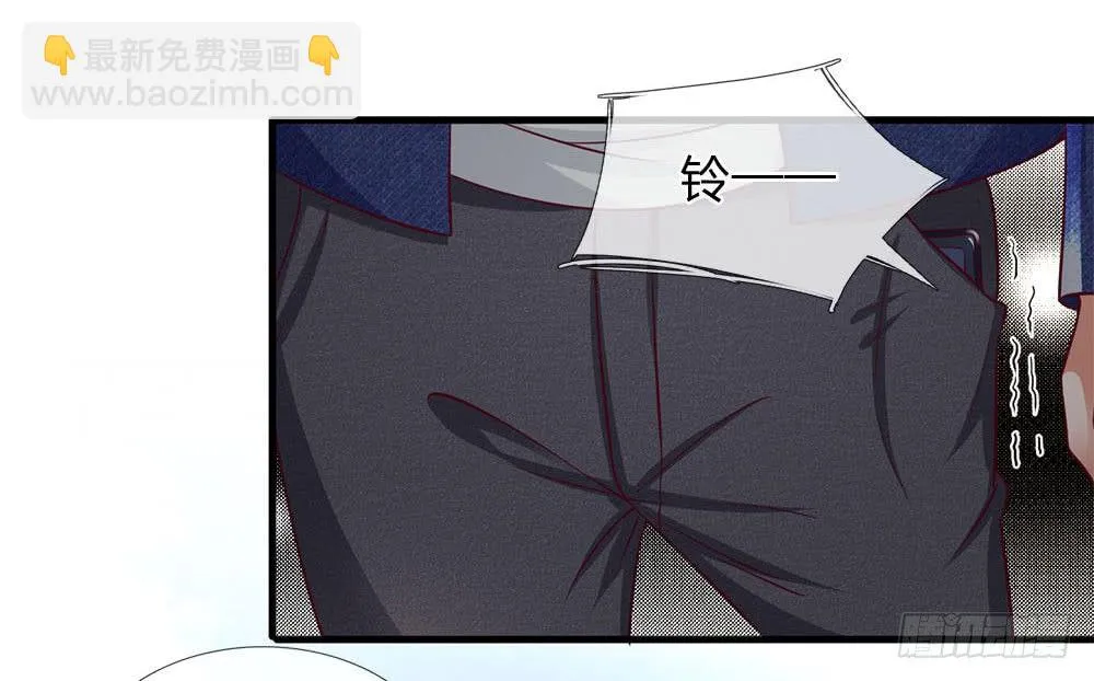 第43话 第8页