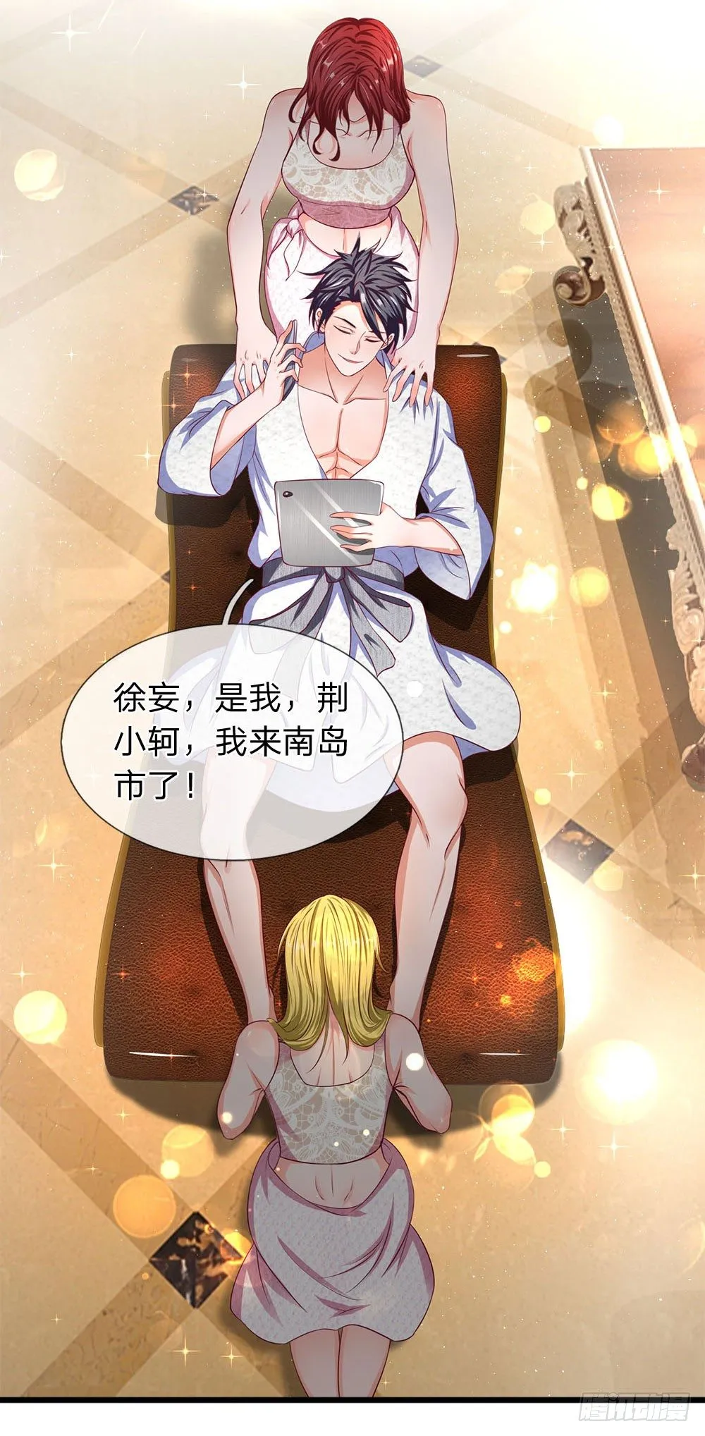 第43话 第11页