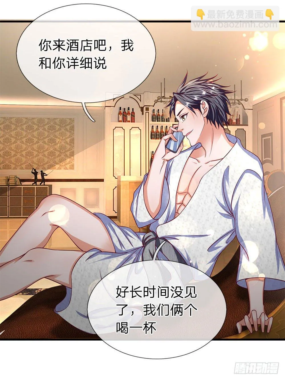 第43话 第13页
