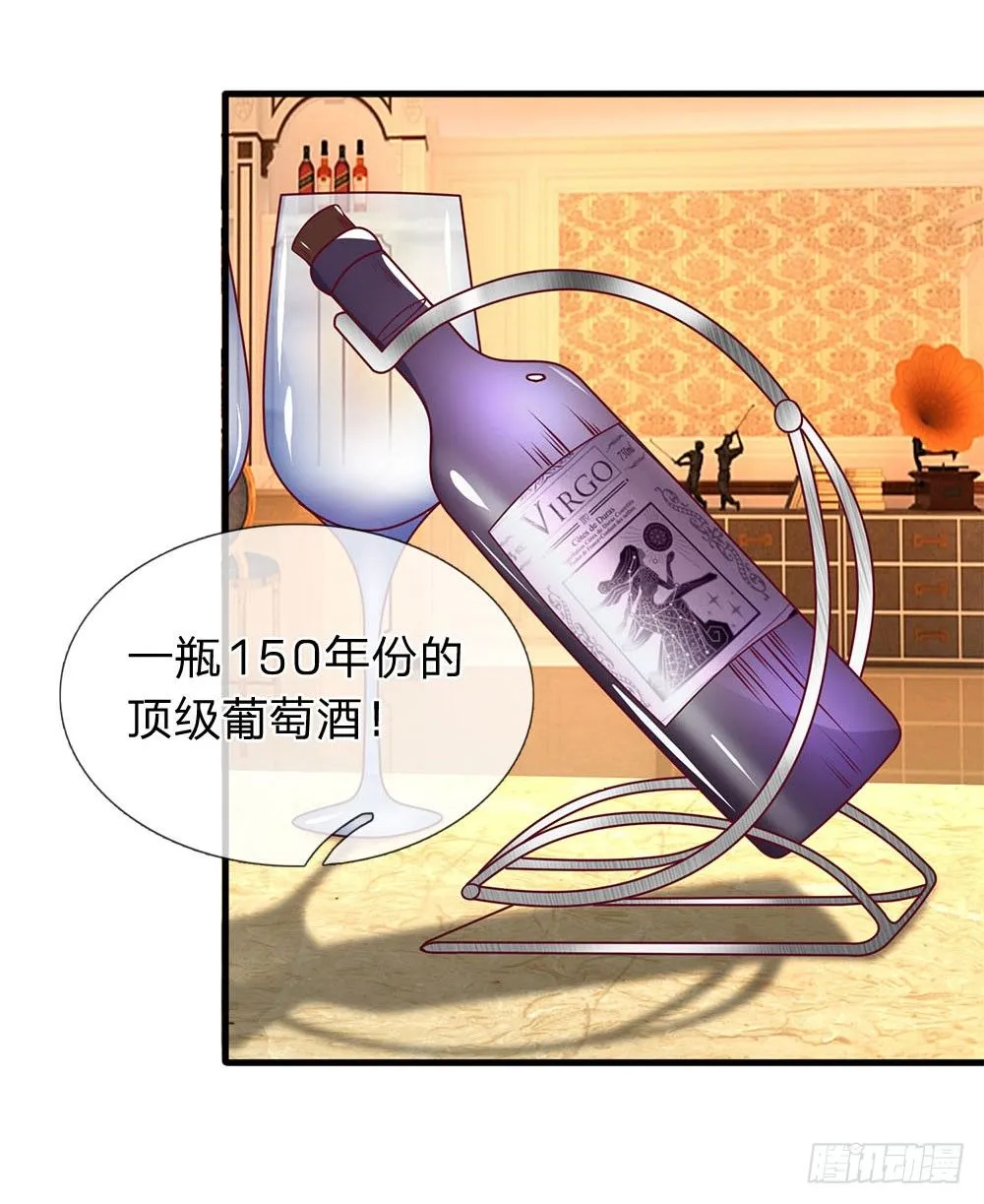第43话 第15页