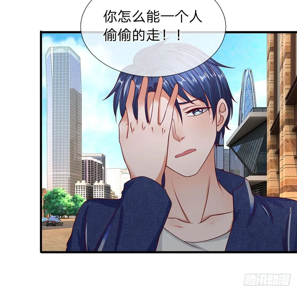 第43话 第18页
