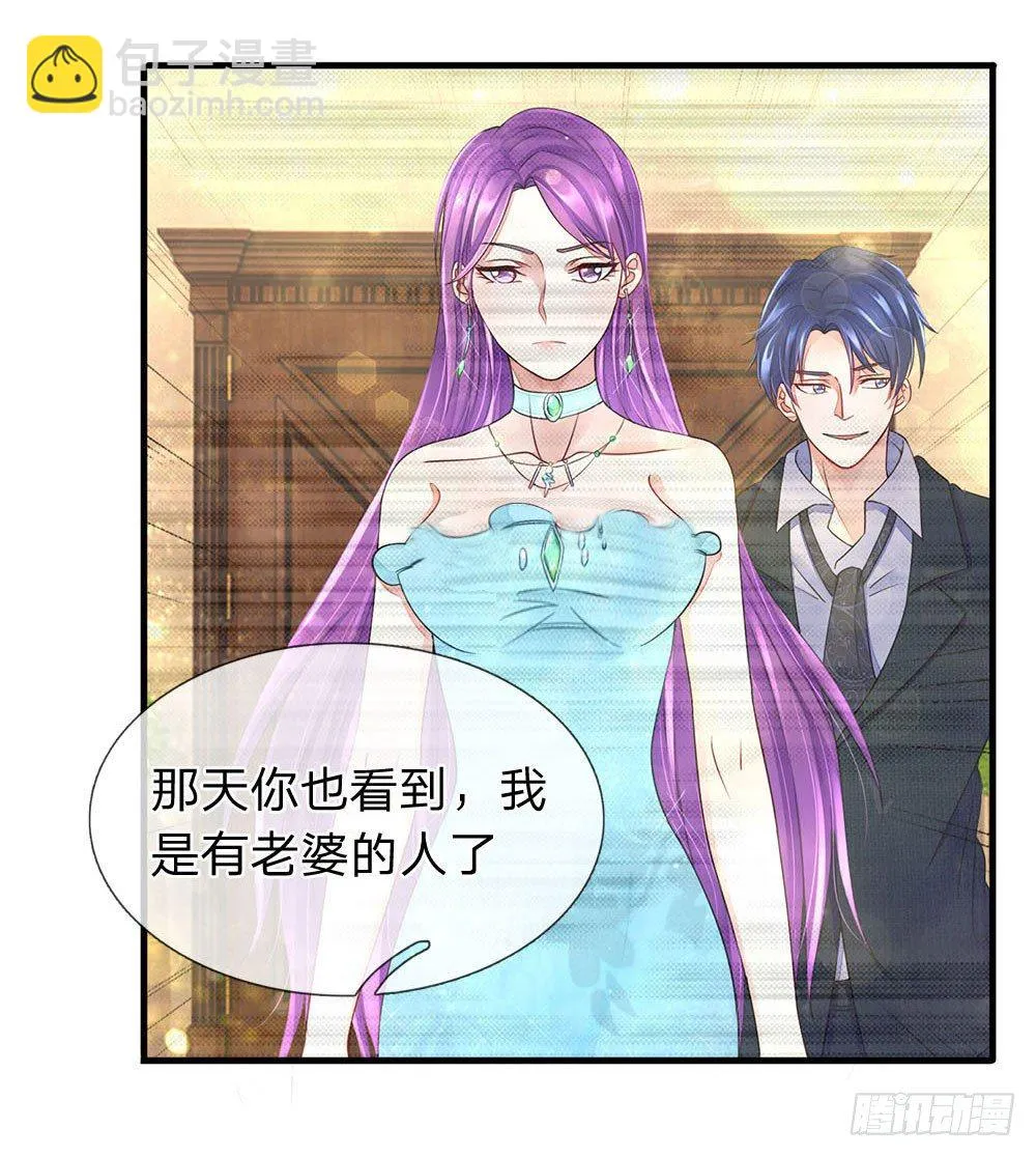 第44话 第7页