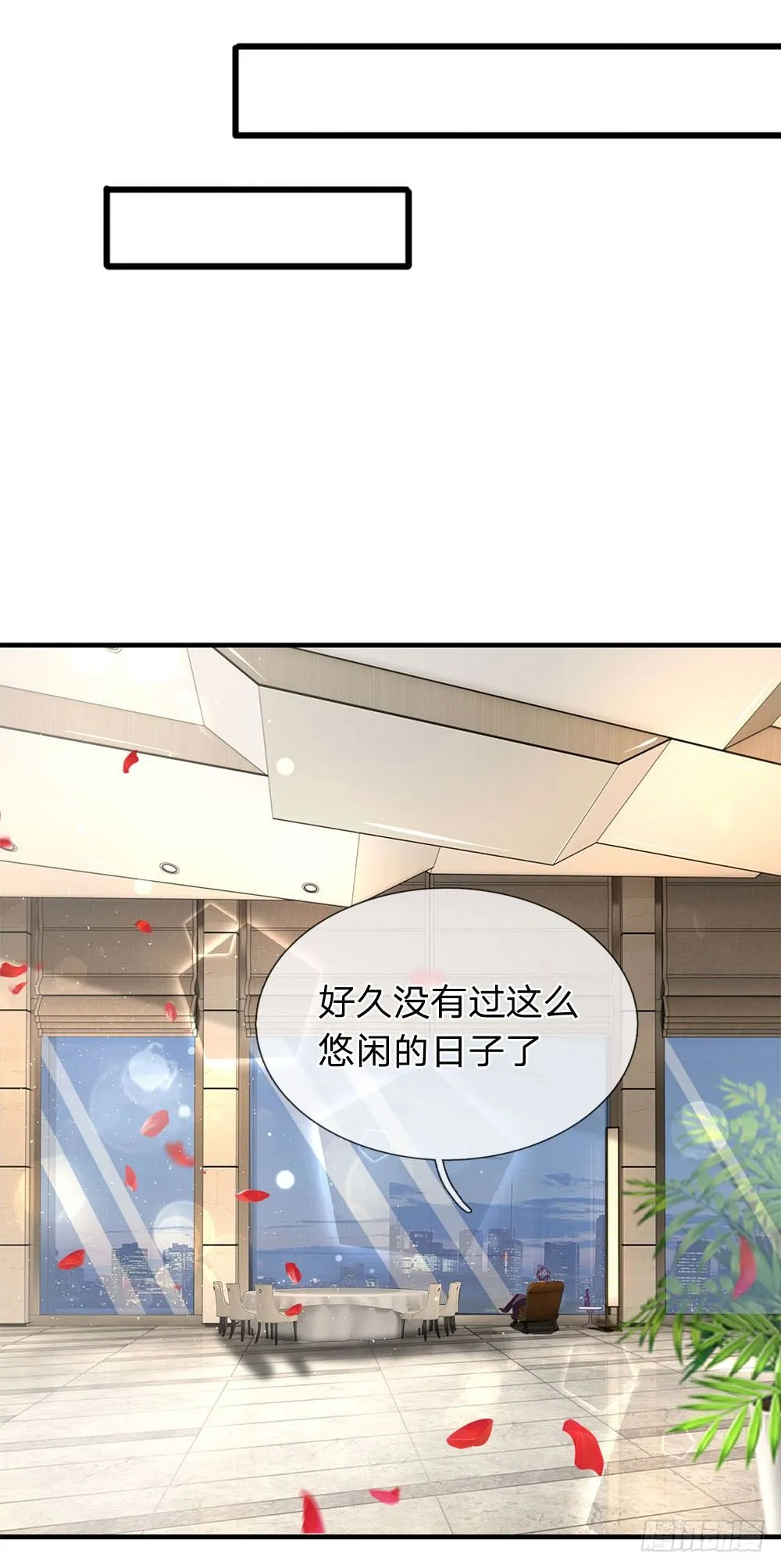 第44话 第11页
