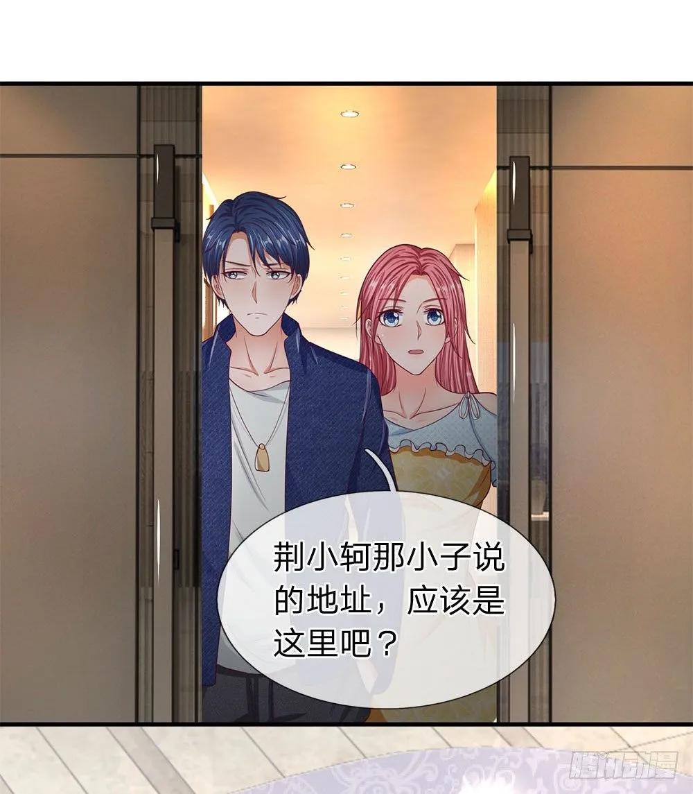 第44话 第13页