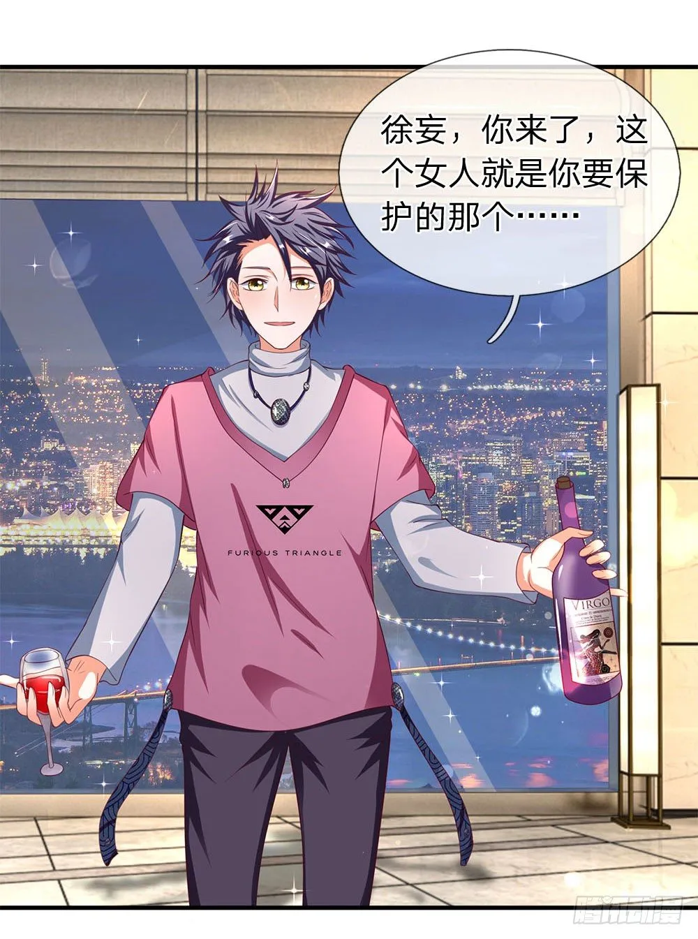 第44话 第15页