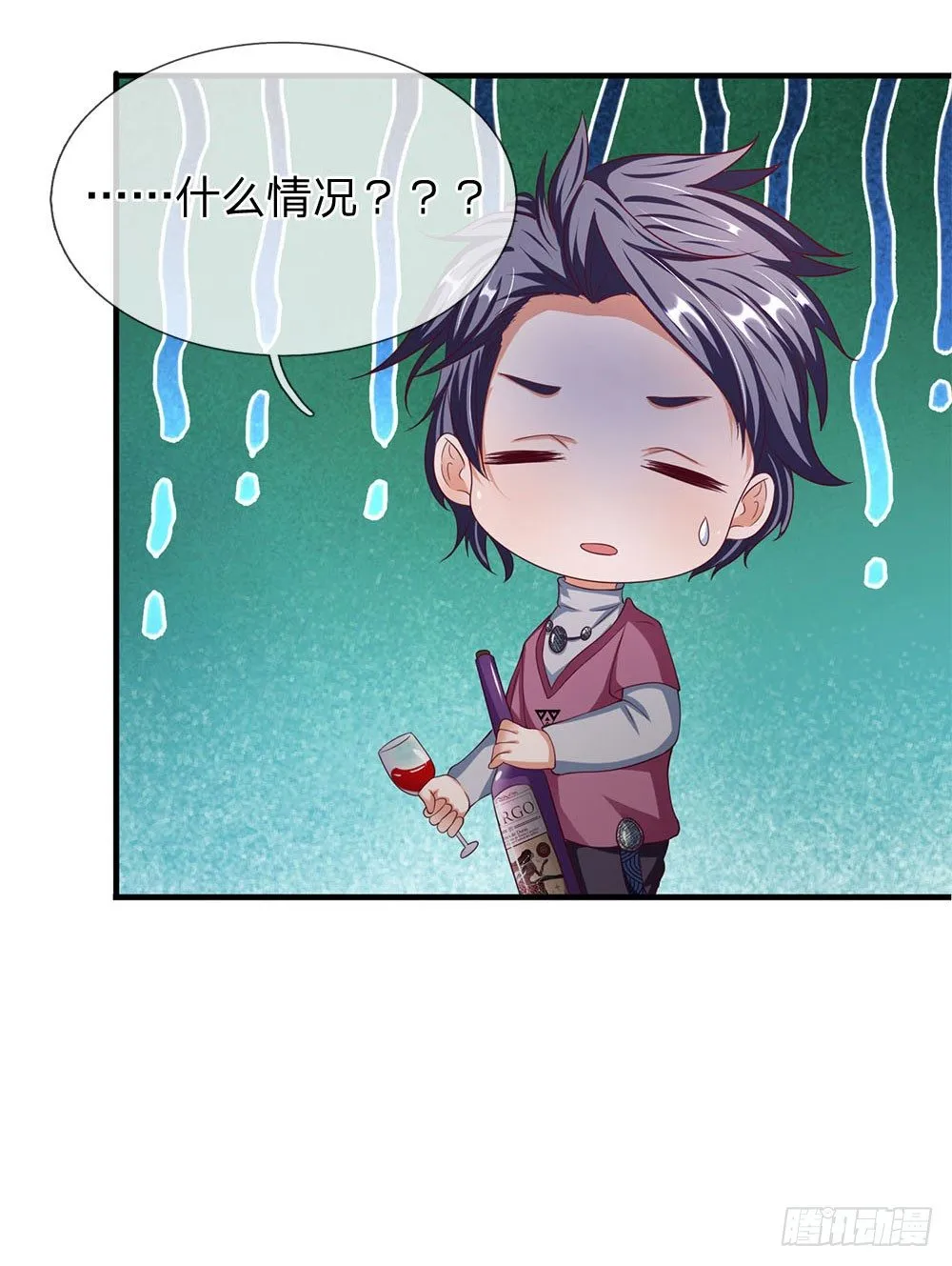 第44话 第17页
