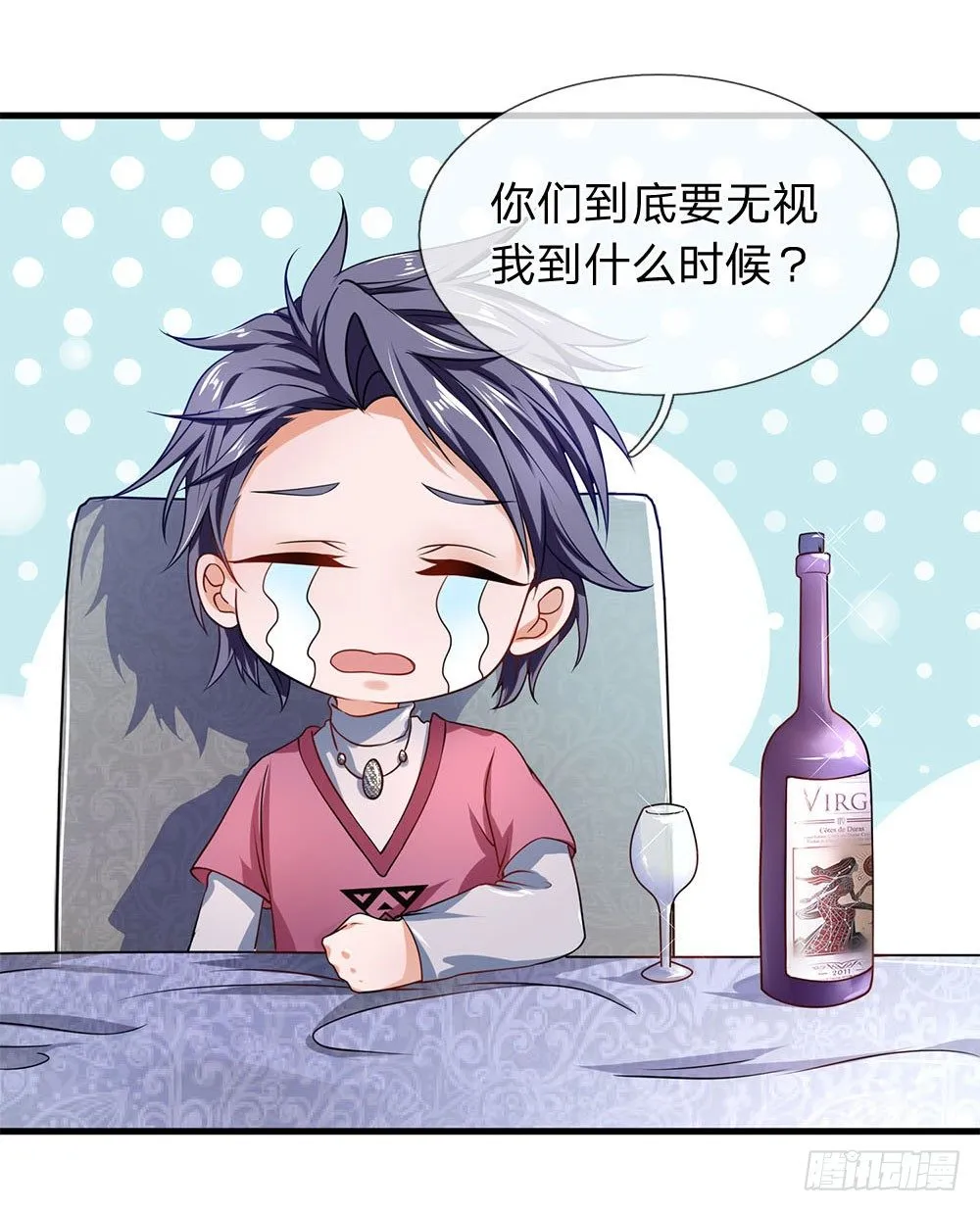 第45话 第10页