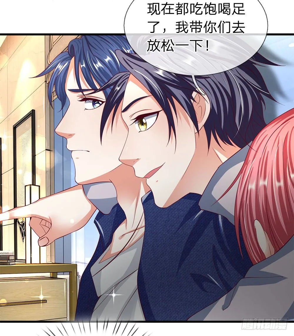 第46话 第4页