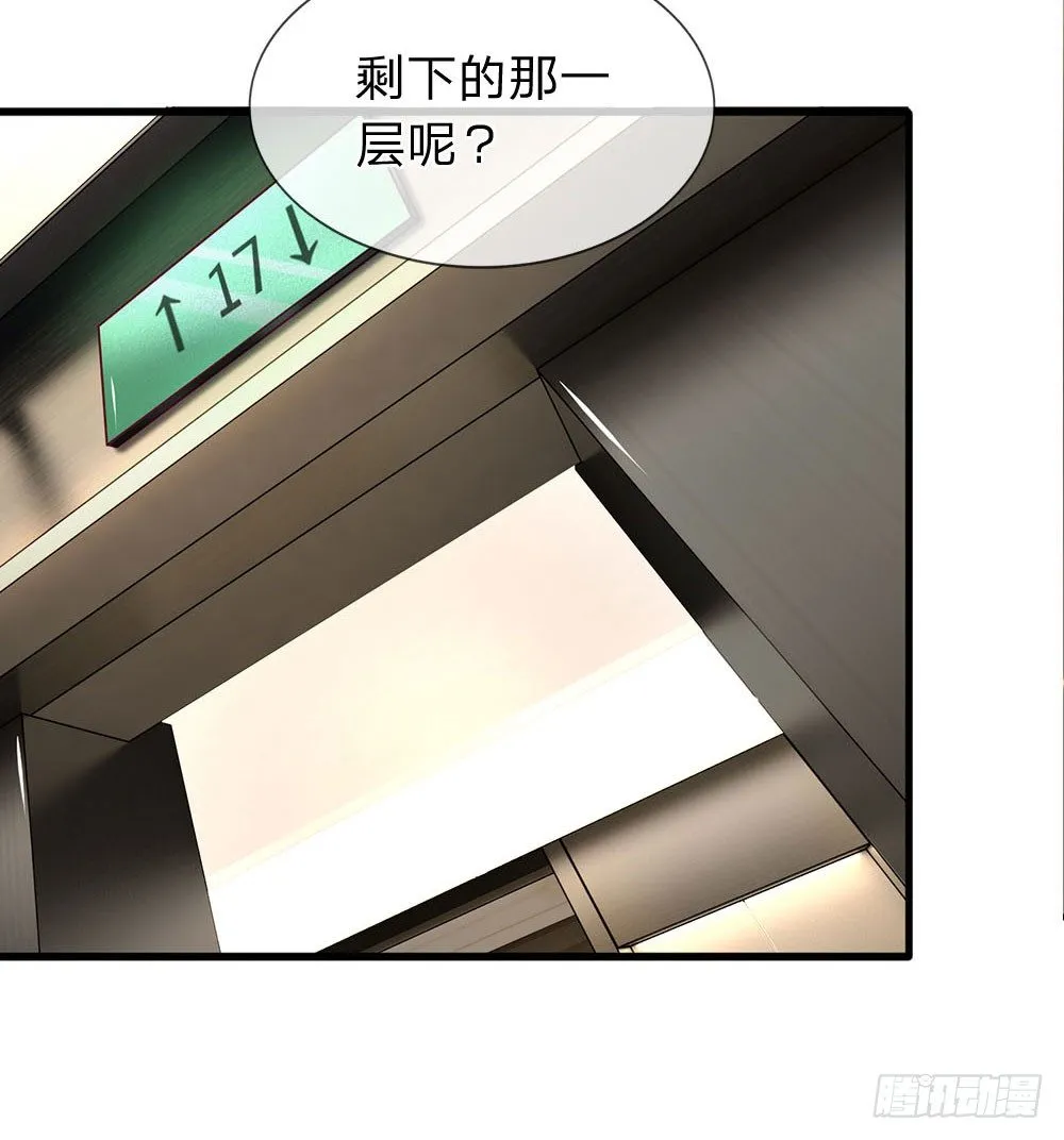 第46话 第10页