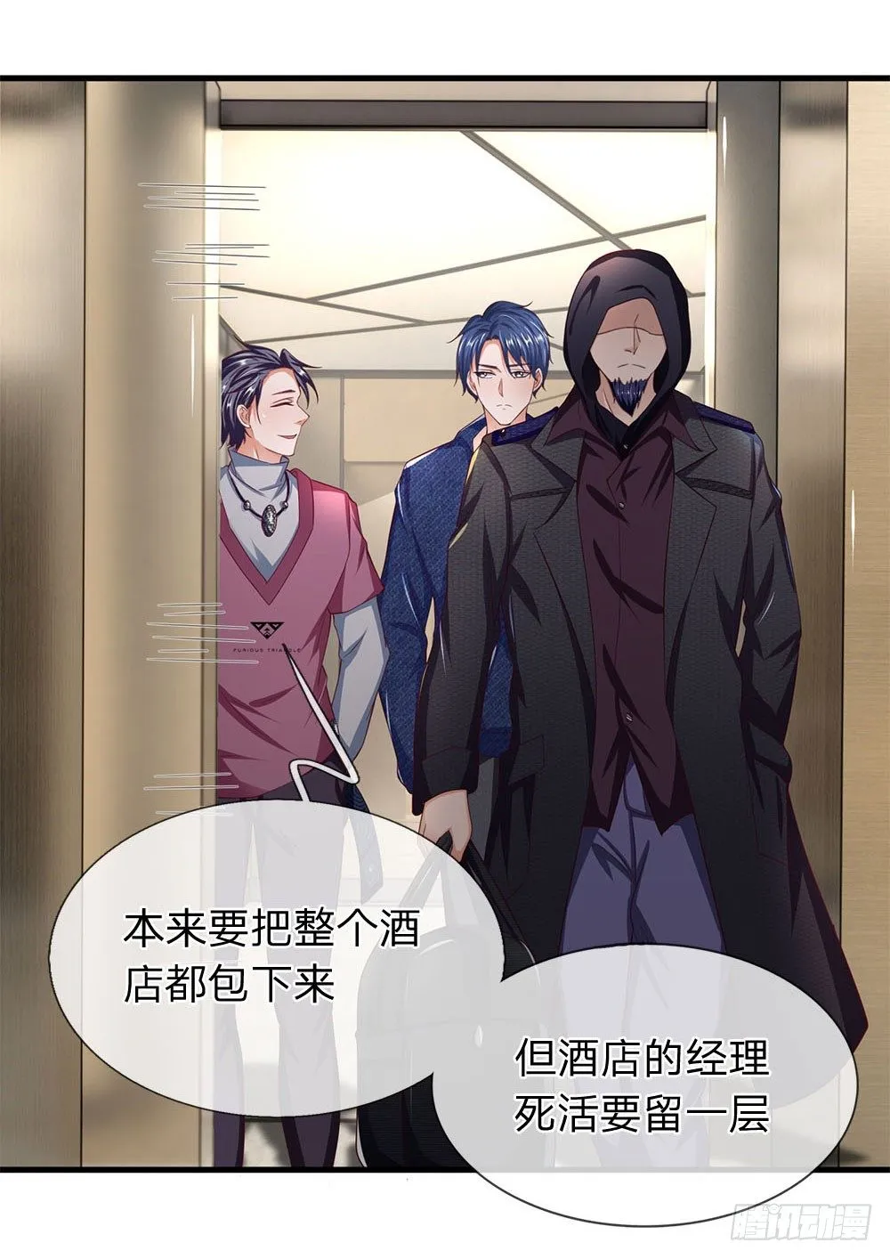 第46话 第11页