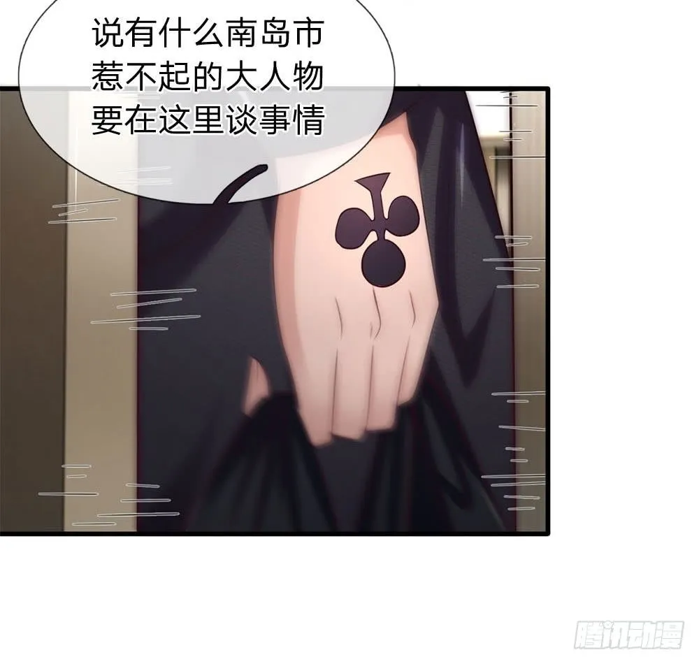 第46话 第13页