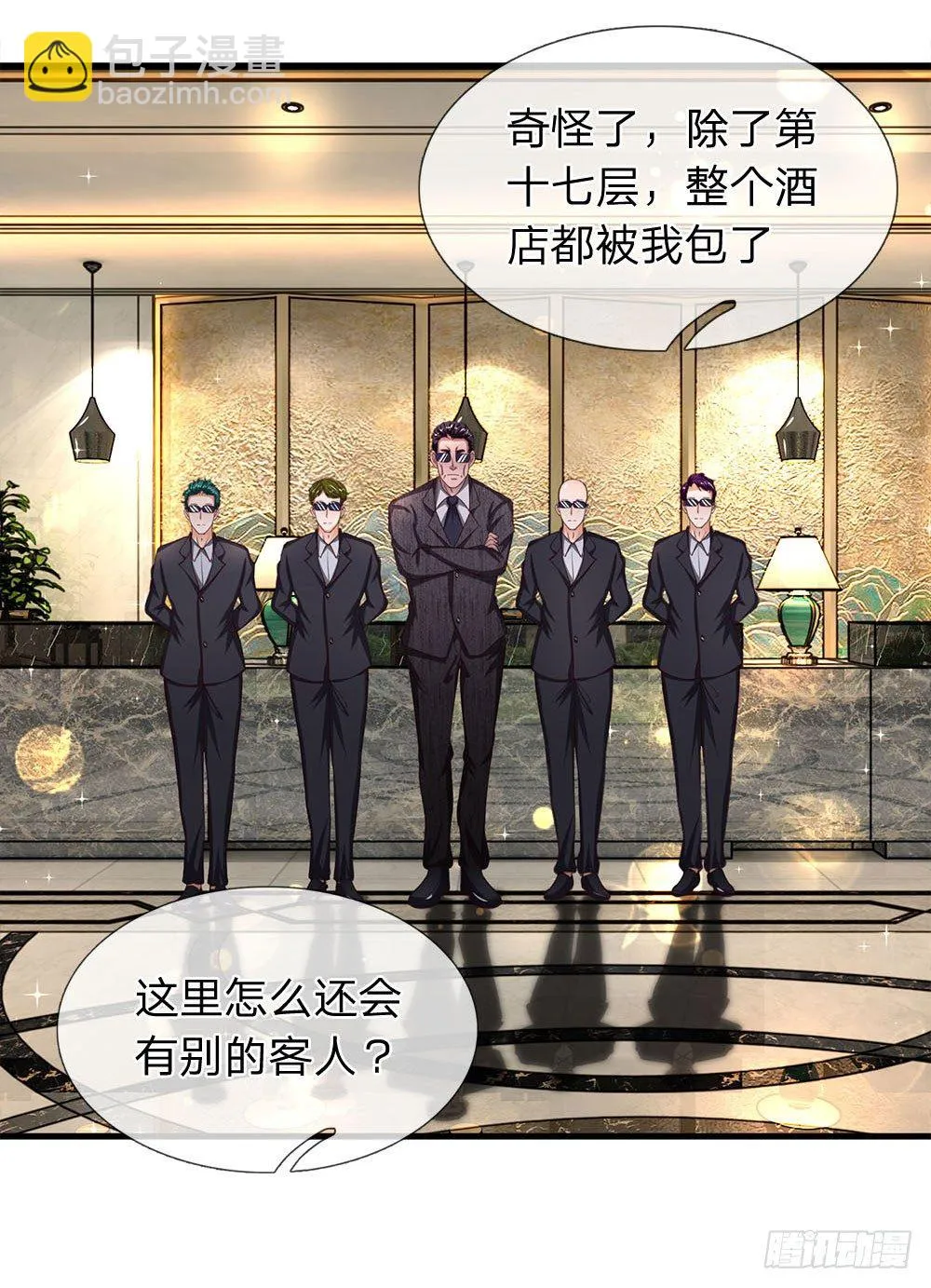 第46话 第15页