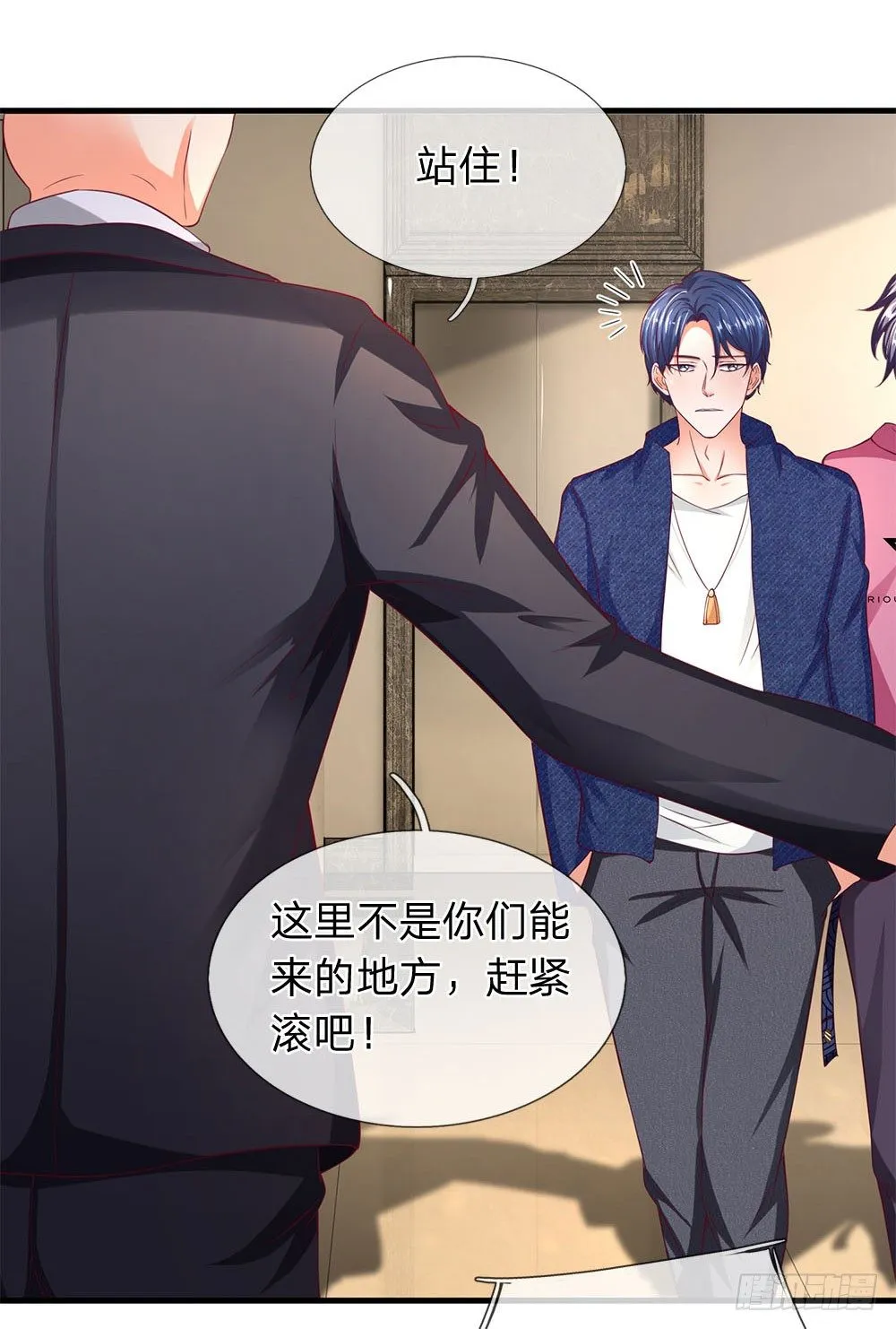 第46话 第16页