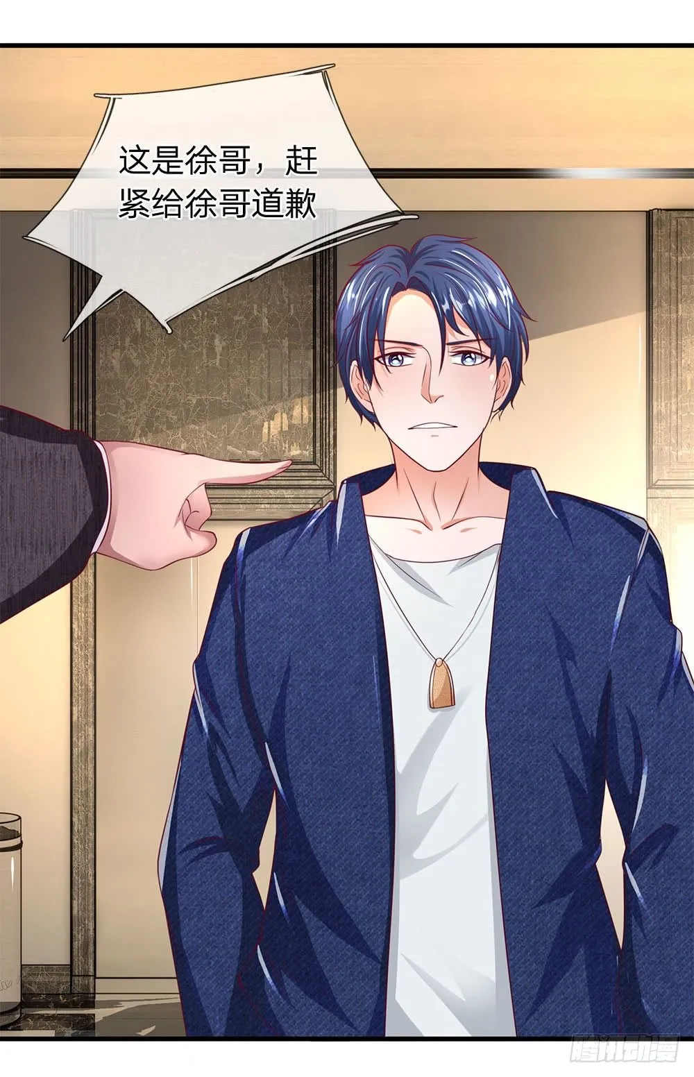 第46话 第18页