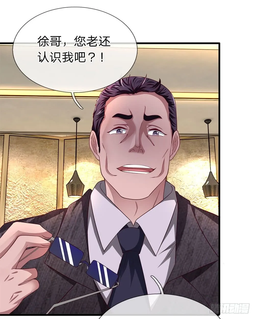 第46话 第19页