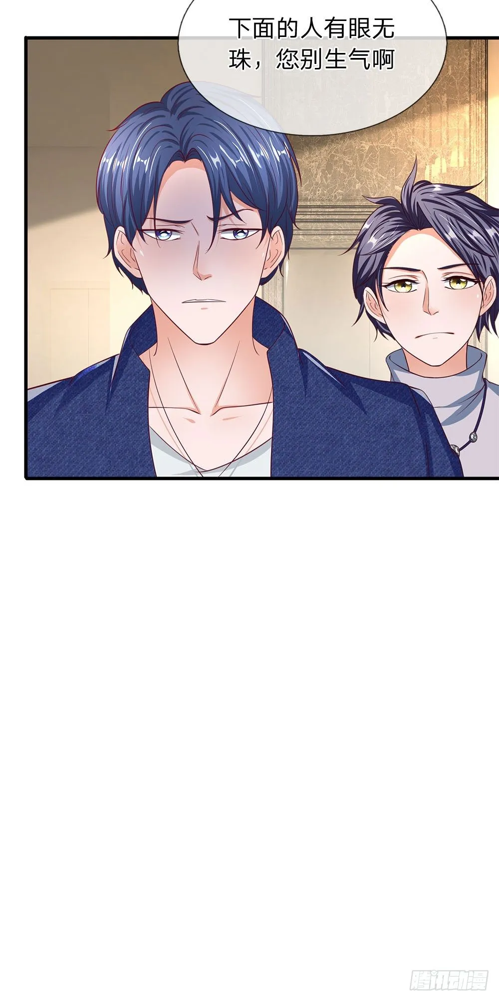 第46话 第20页