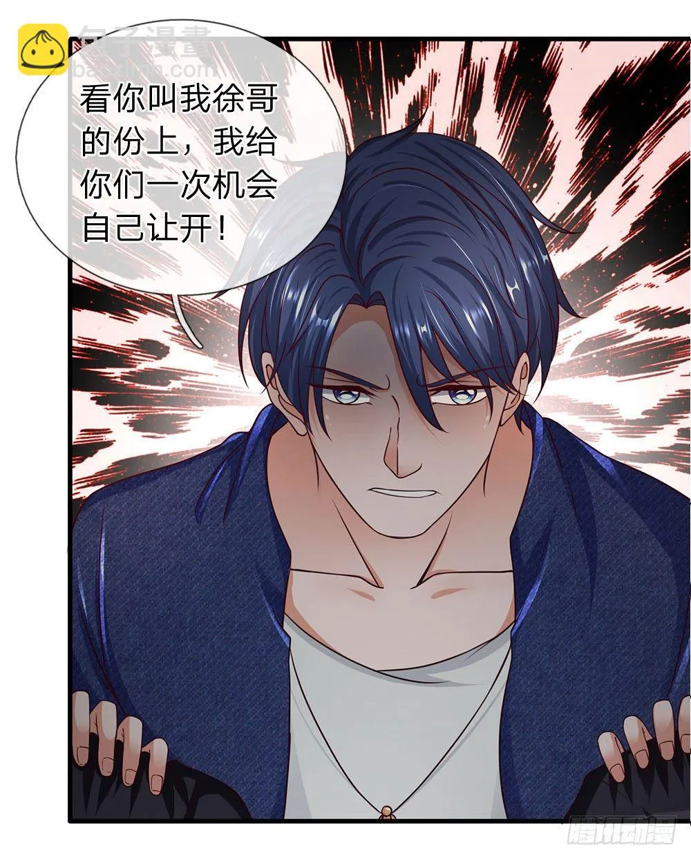 第47话 第13页
