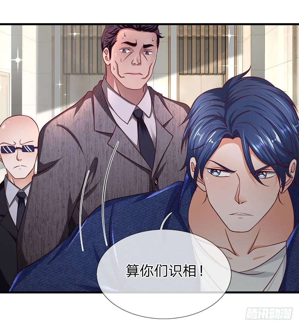 第47话 第16页