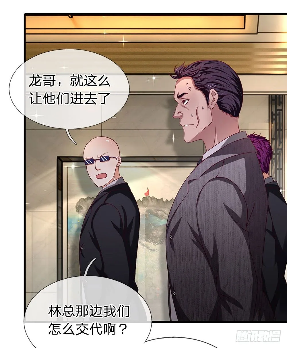 第47话 第17页