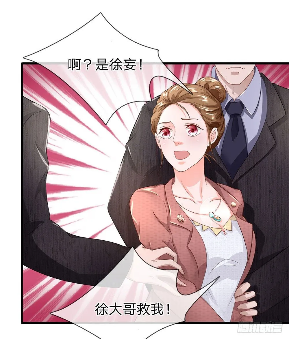 第48话 第14页