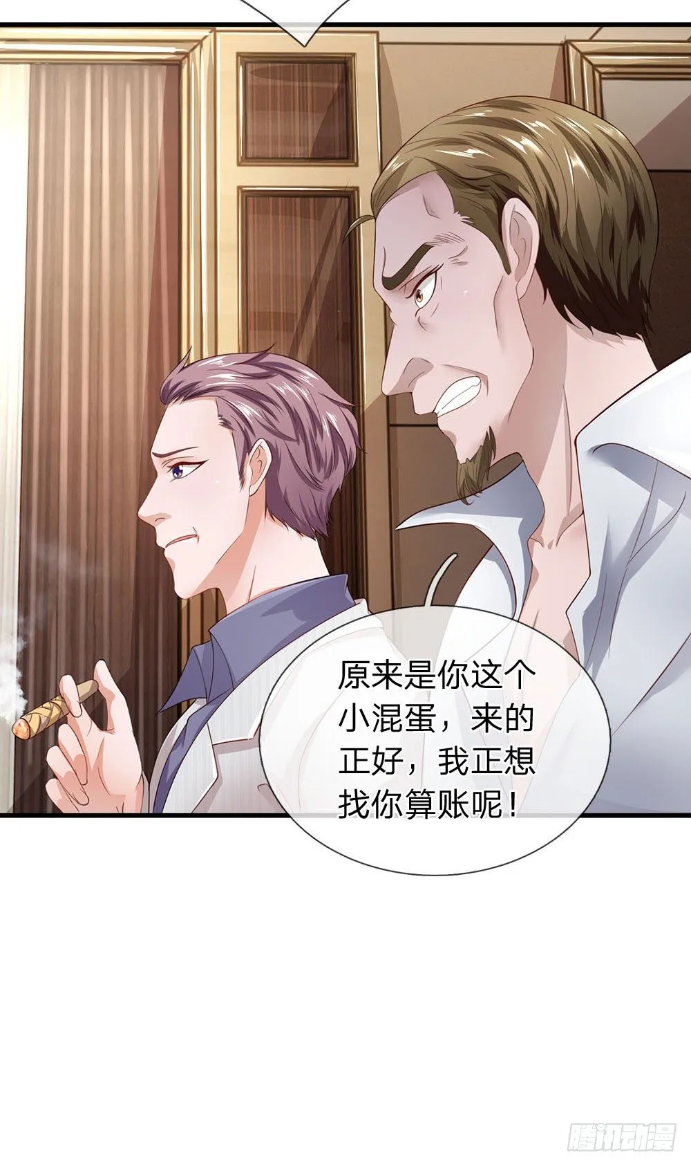 第48话 第15页