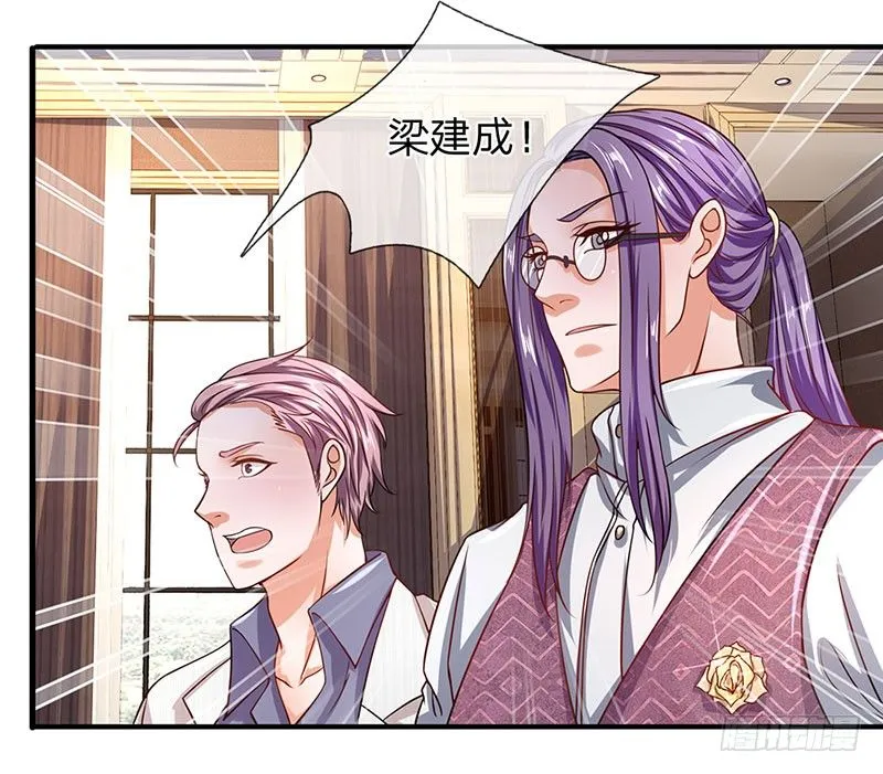 第49话 第18页