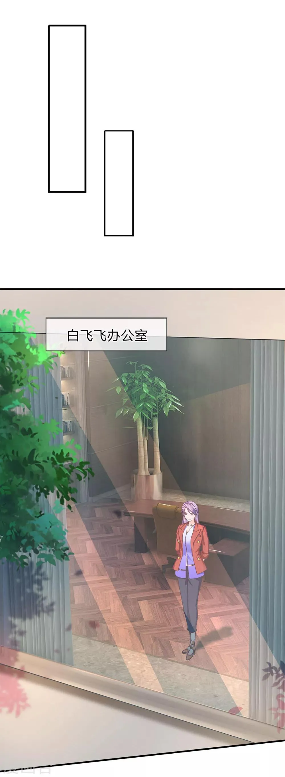 第88话 一个月一千万销售额 第8页