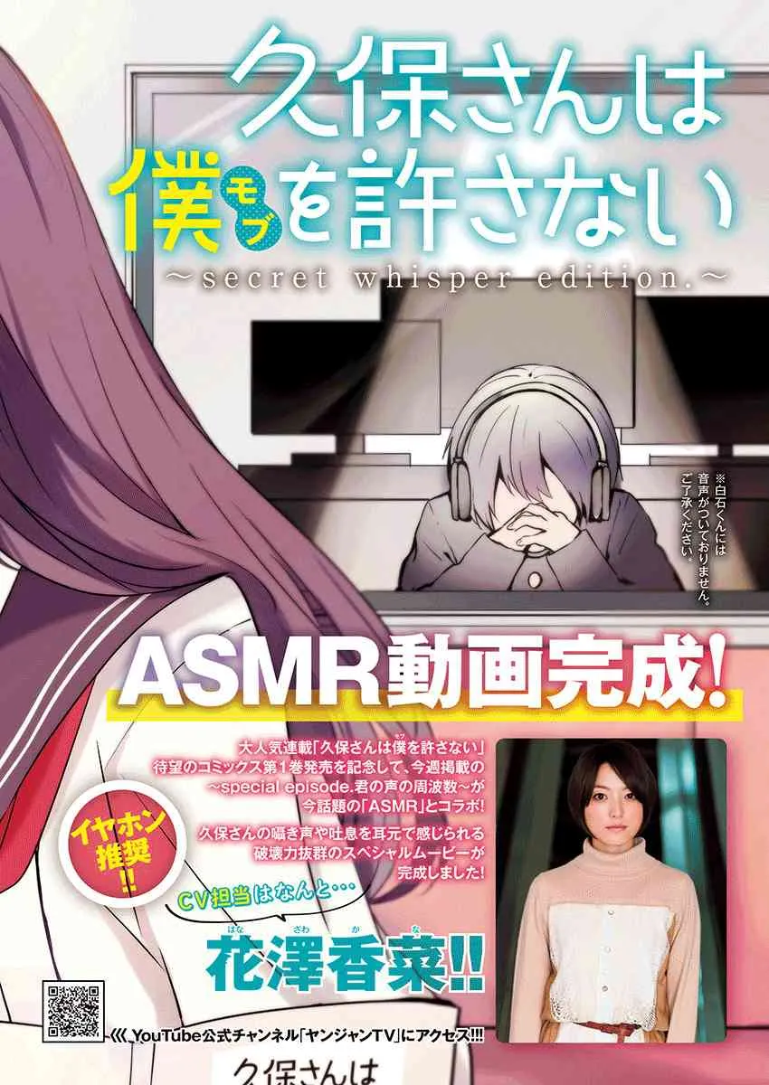 番外篇 第1页
