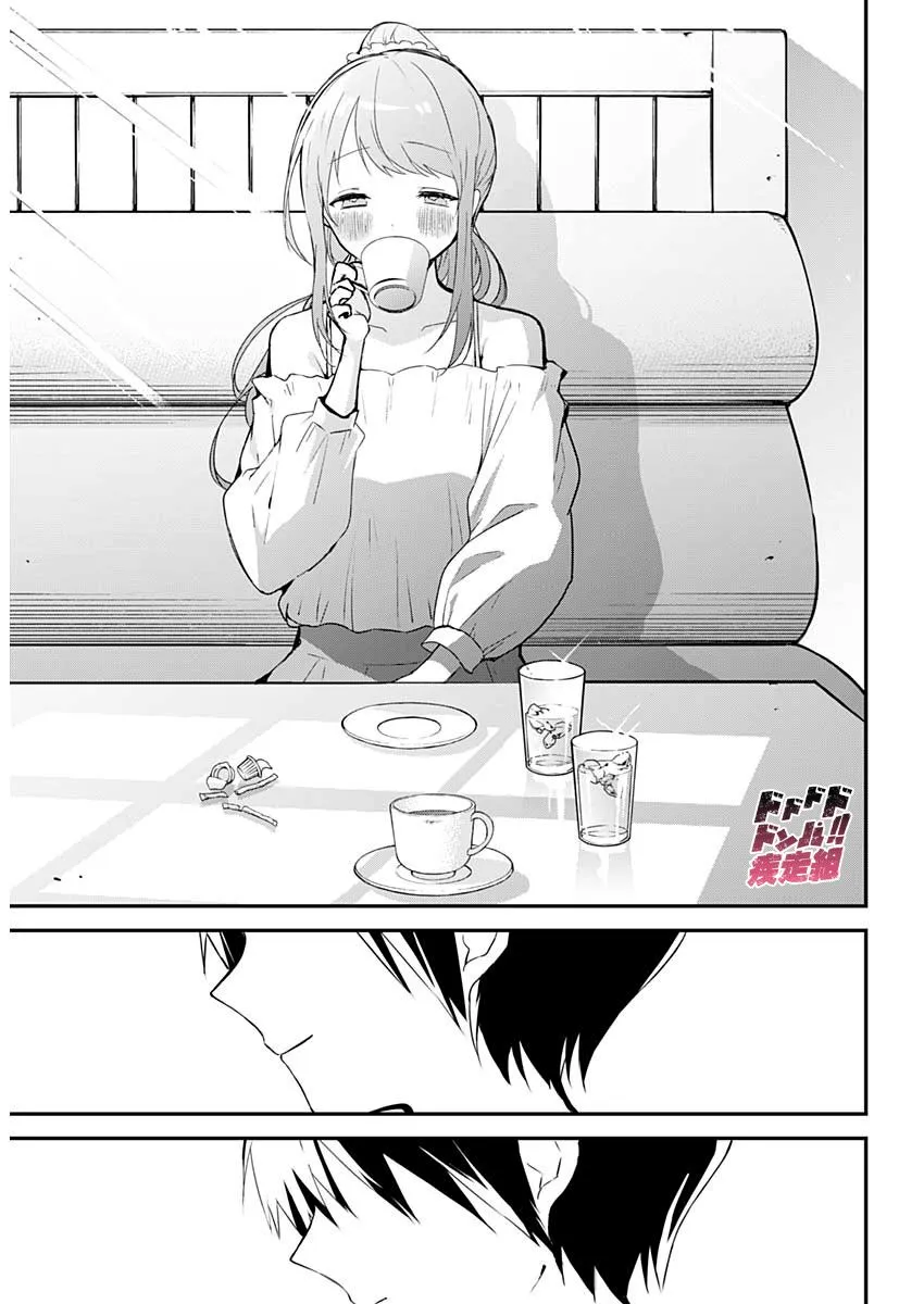 第42话 第12页