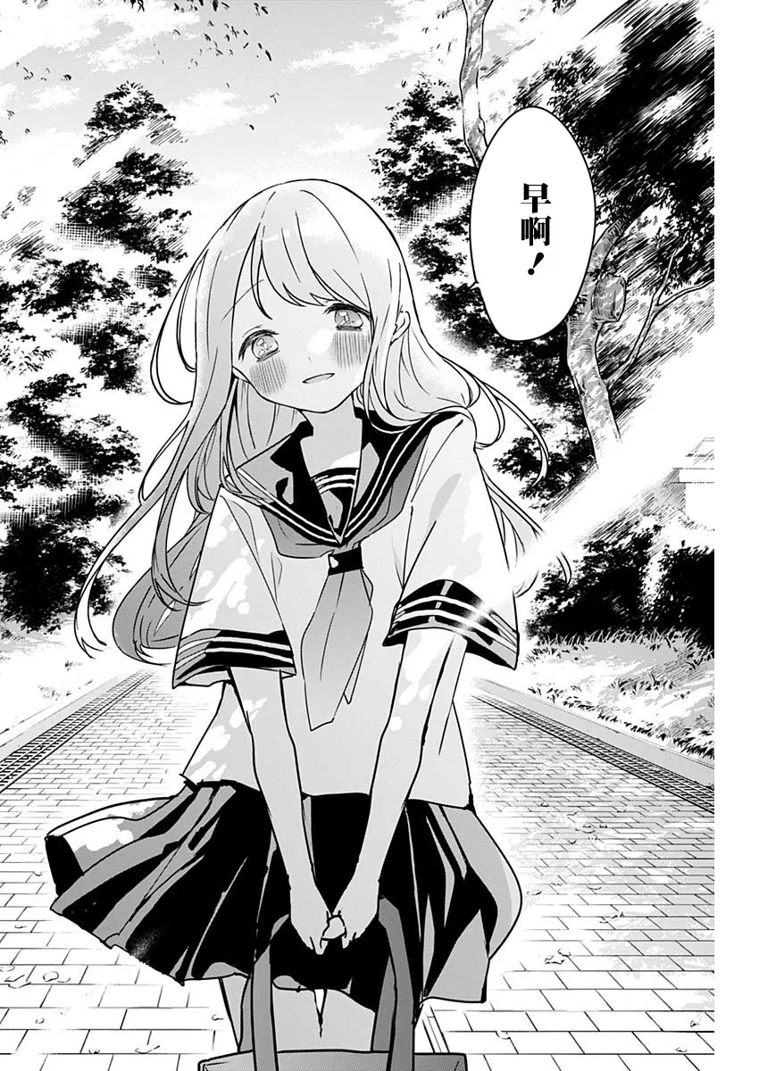 第49话 第4页