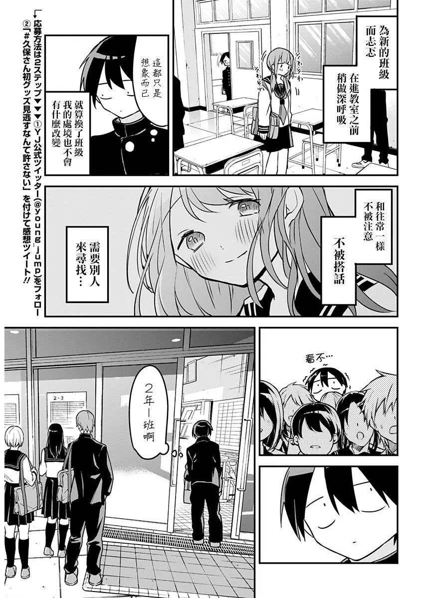 第32话 第4页