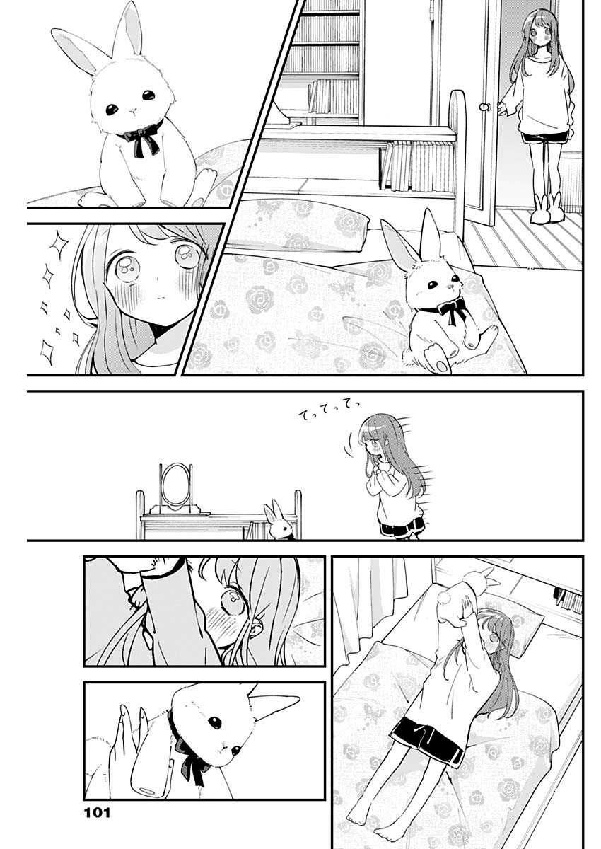 第93话 回家的路与时机 第11页