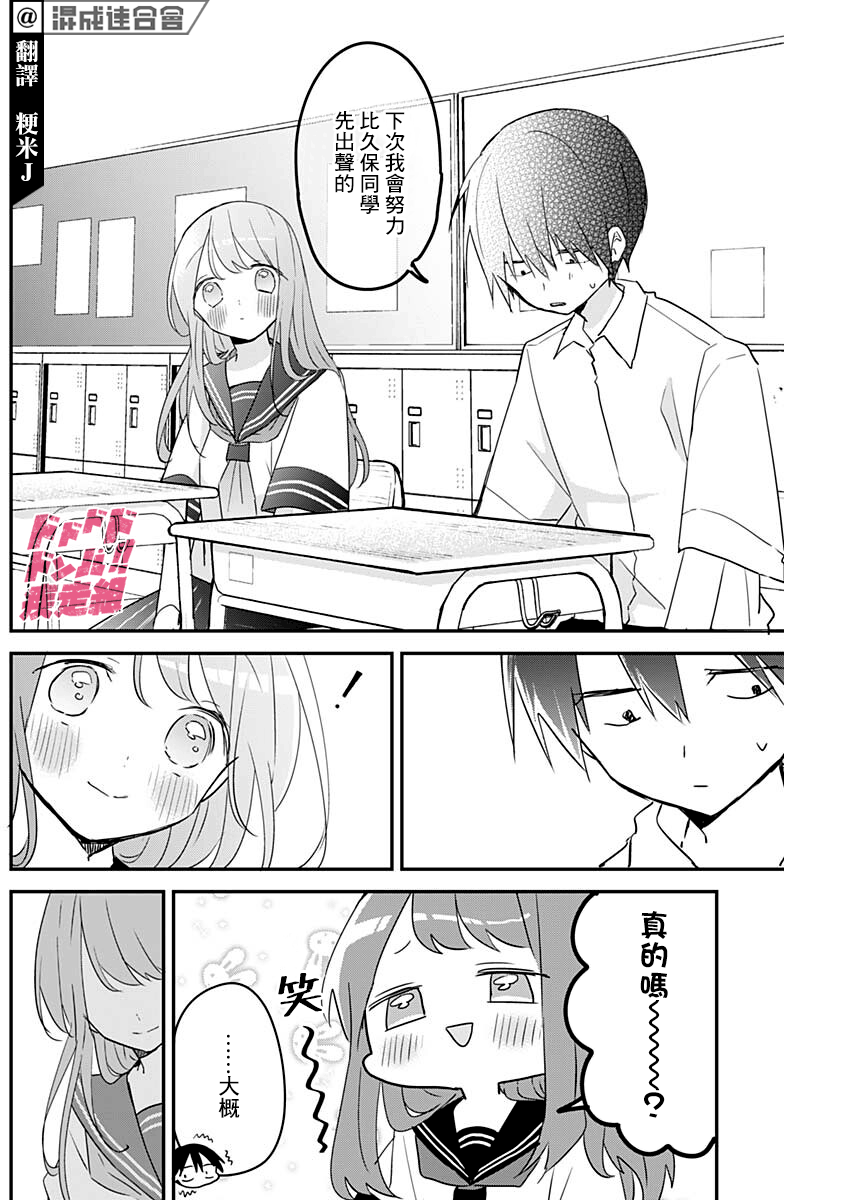 第104话 第6页