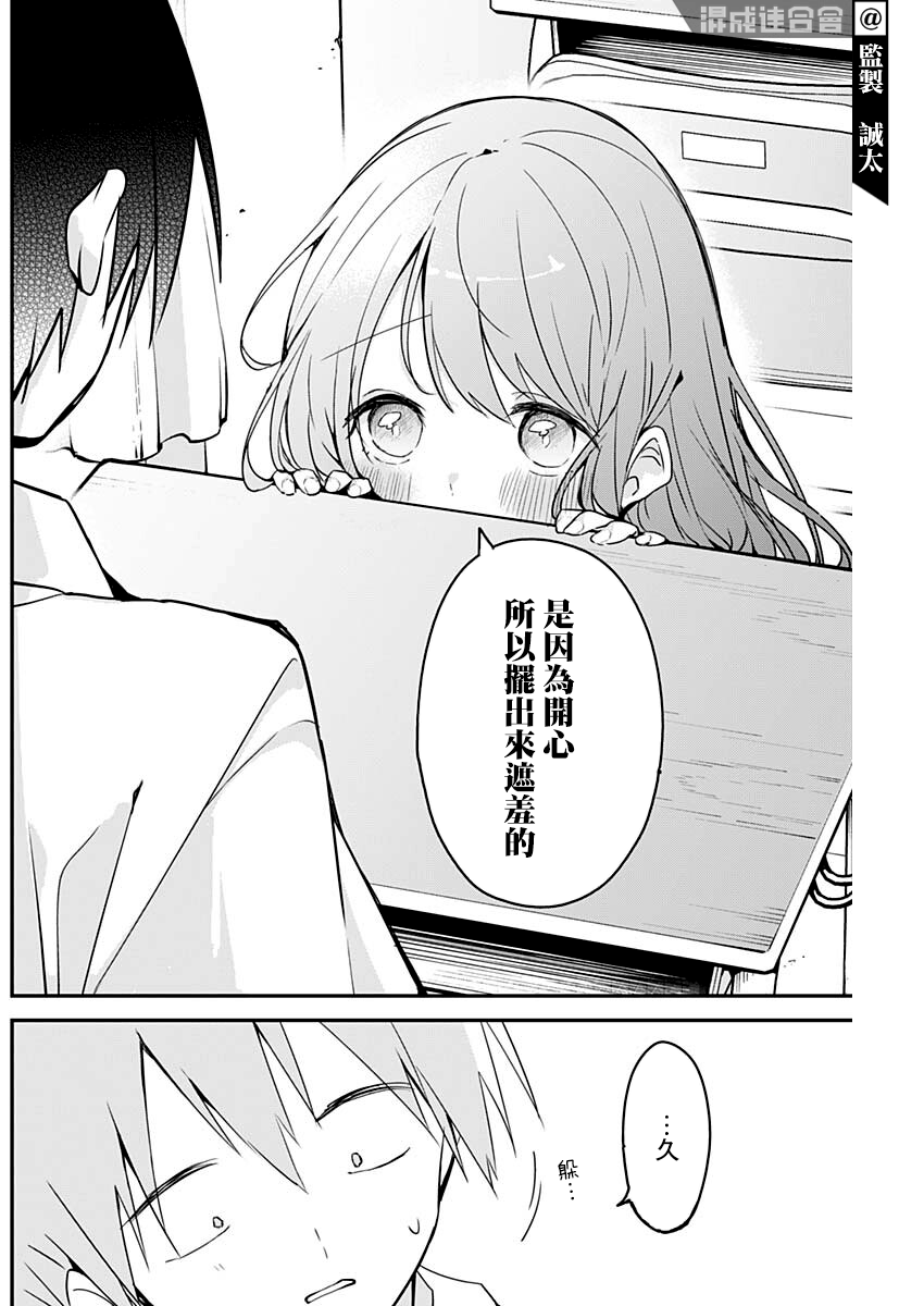 第104话 第10页