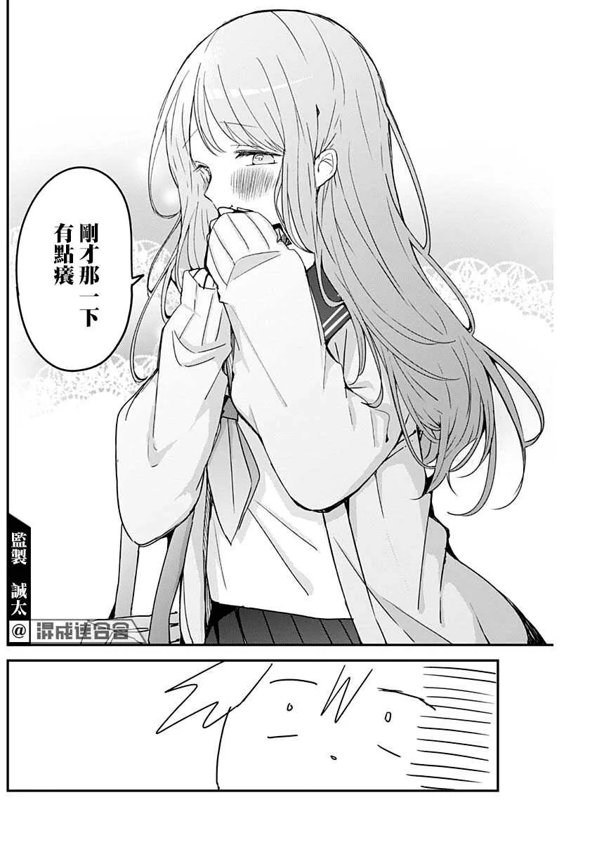 第106话 第10页
