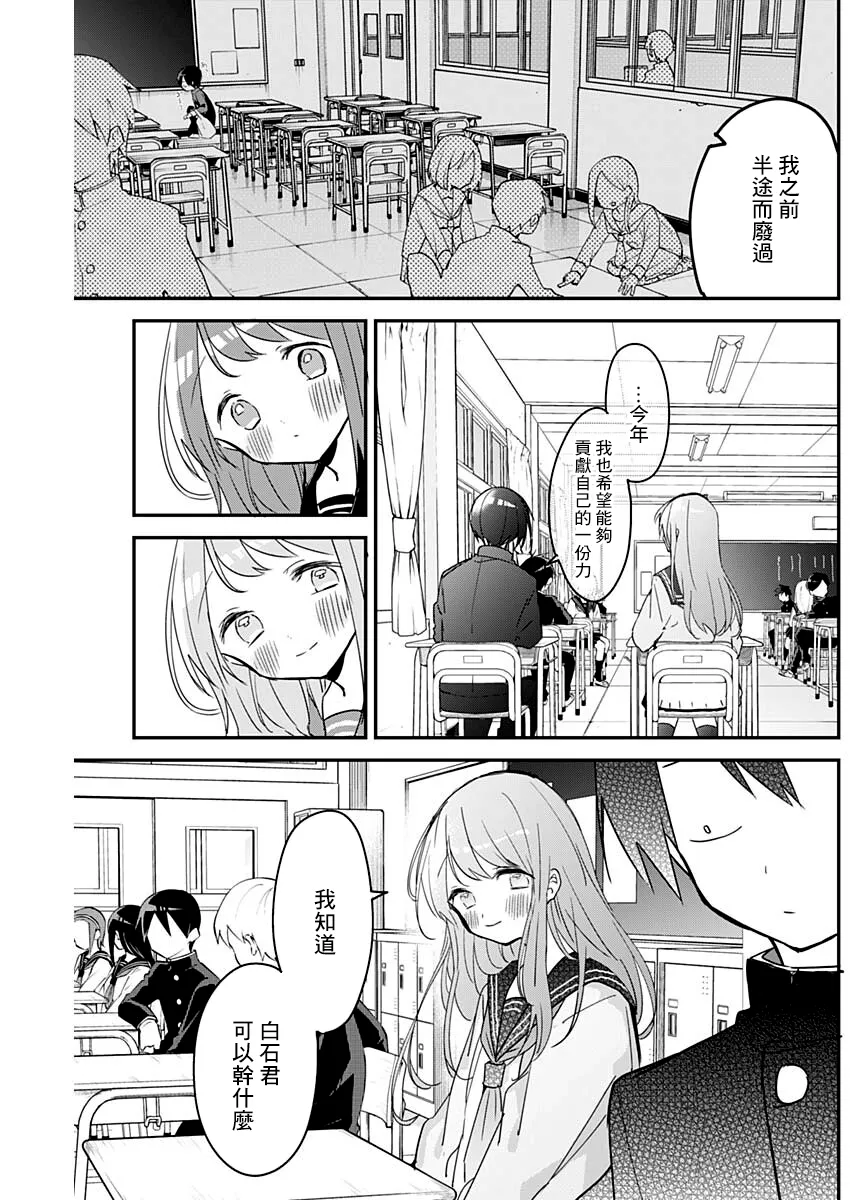 第109话 第5页
