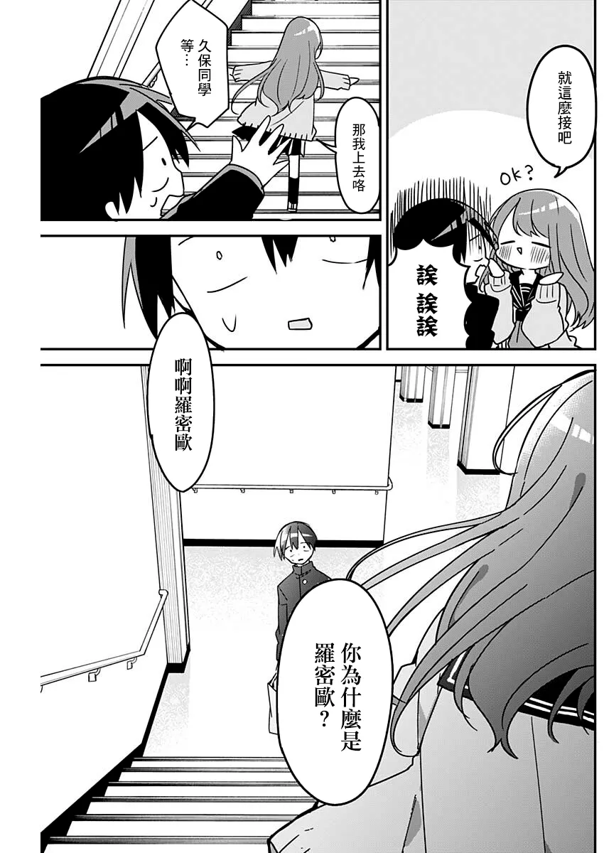 第113话 第5页