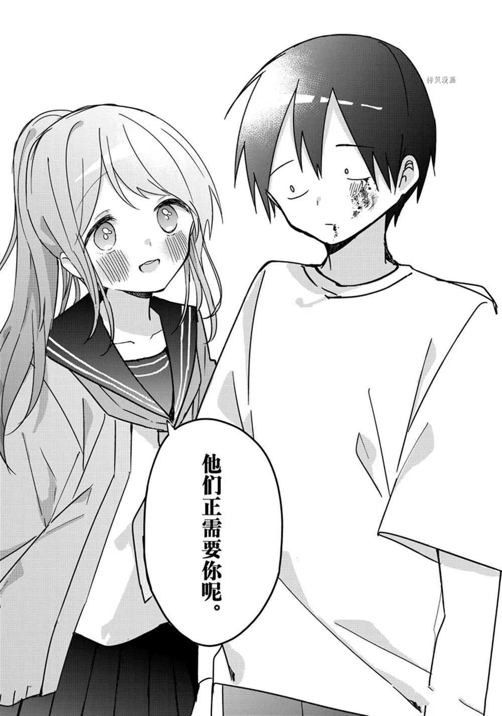 第114话 第6页