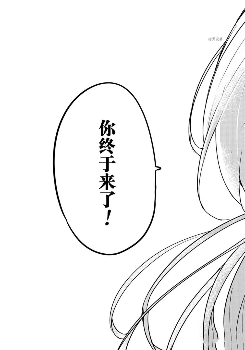 第115话 第11页