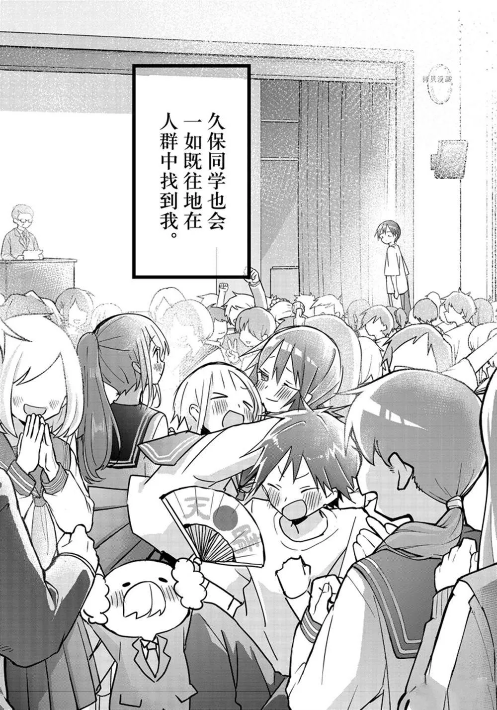 第116话 第10页