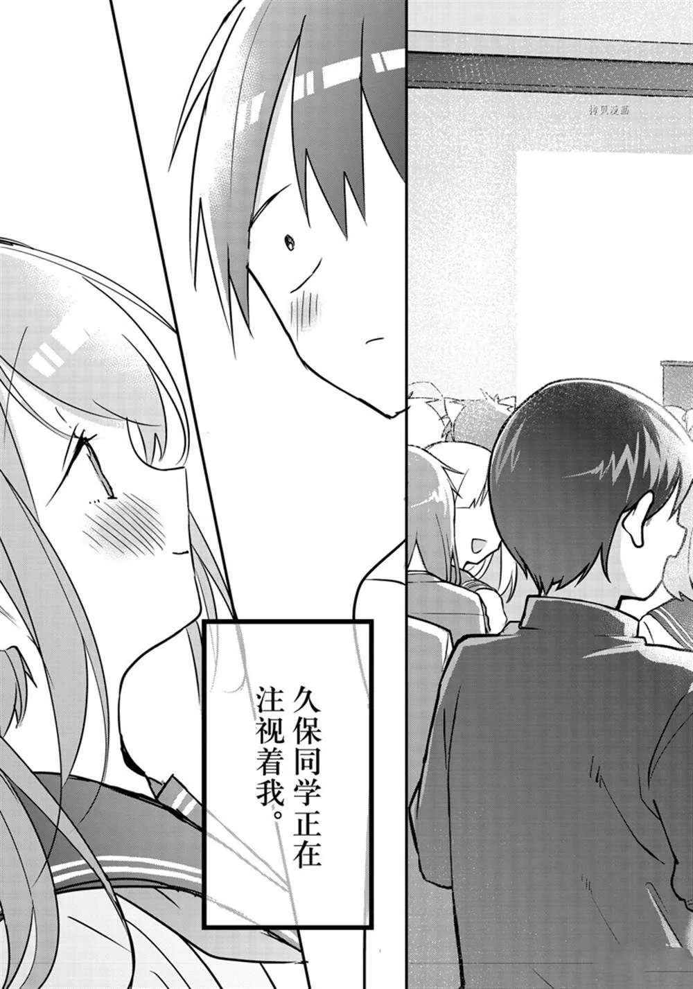 第116话 第11页