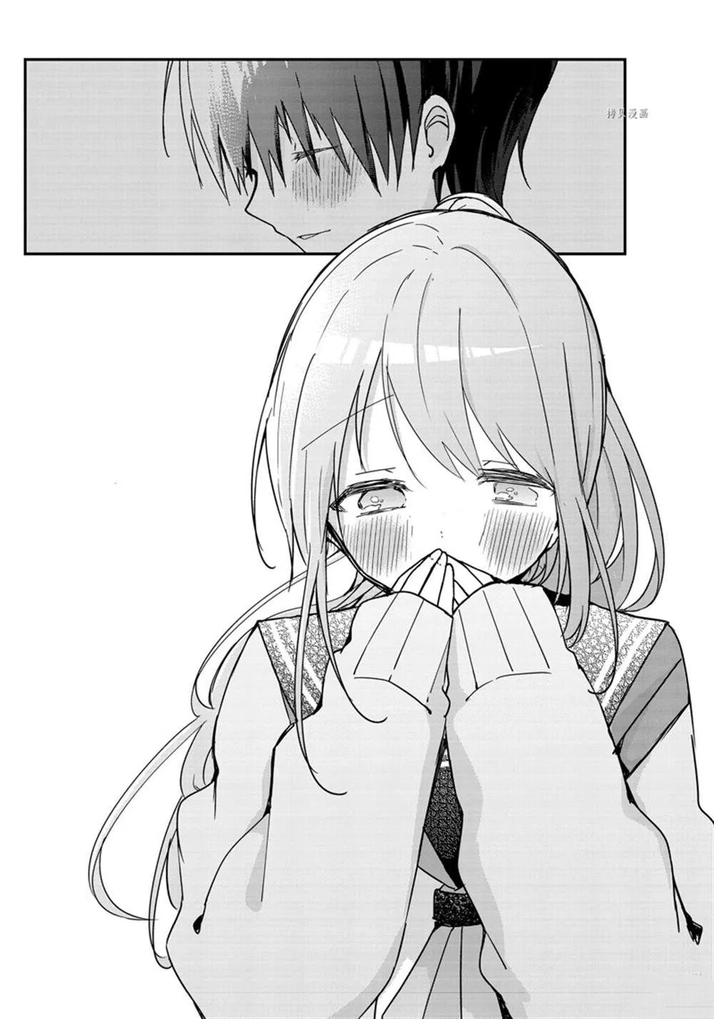 第117话 第10页