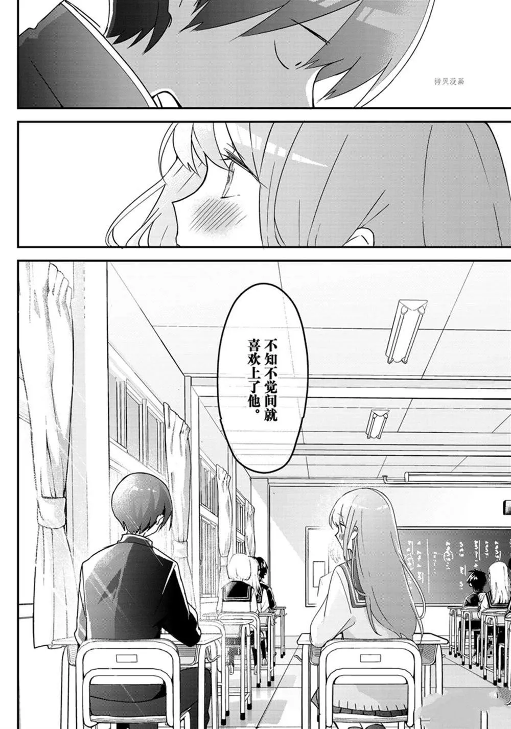 第119话 第10页