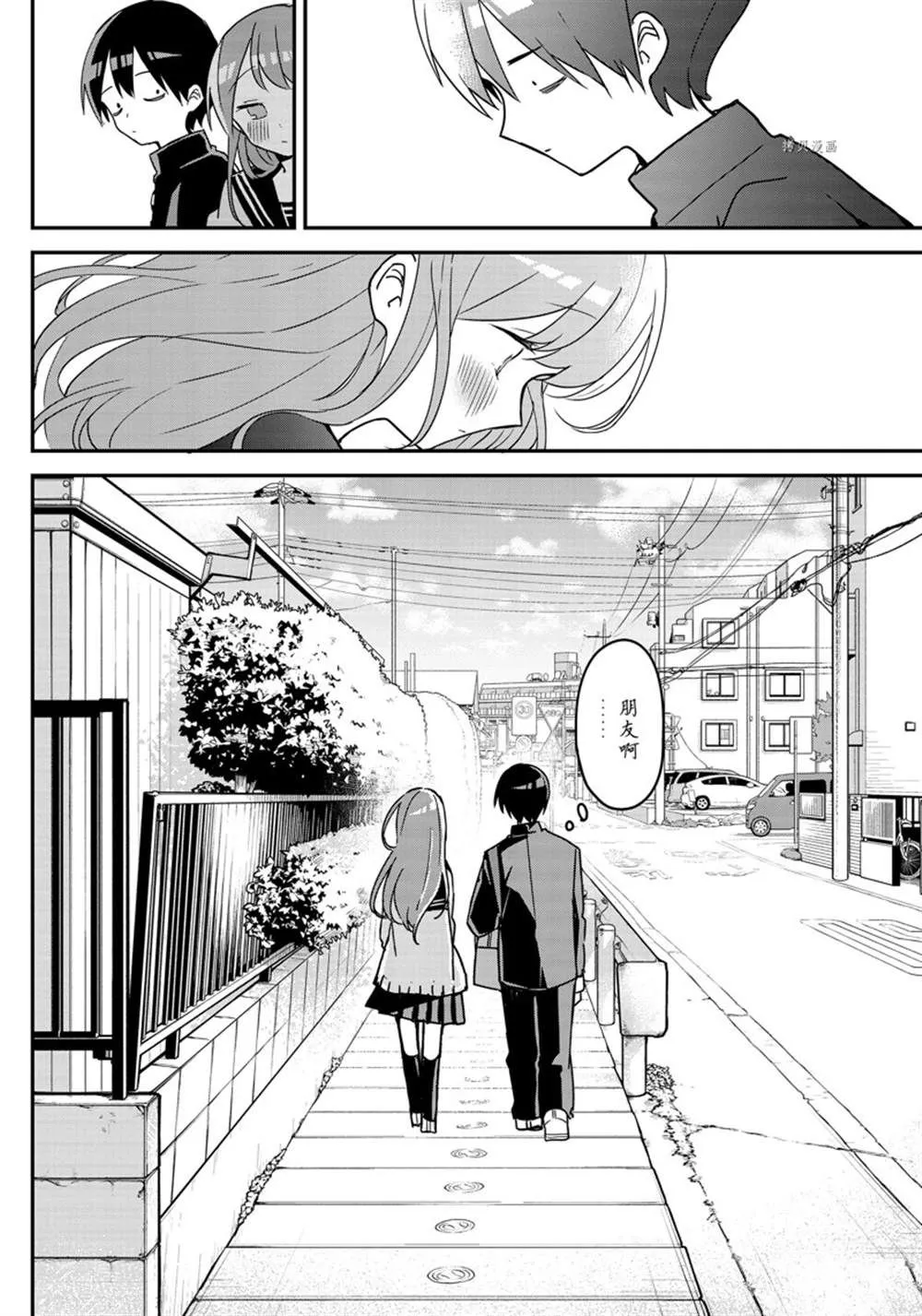 第118话 第12页