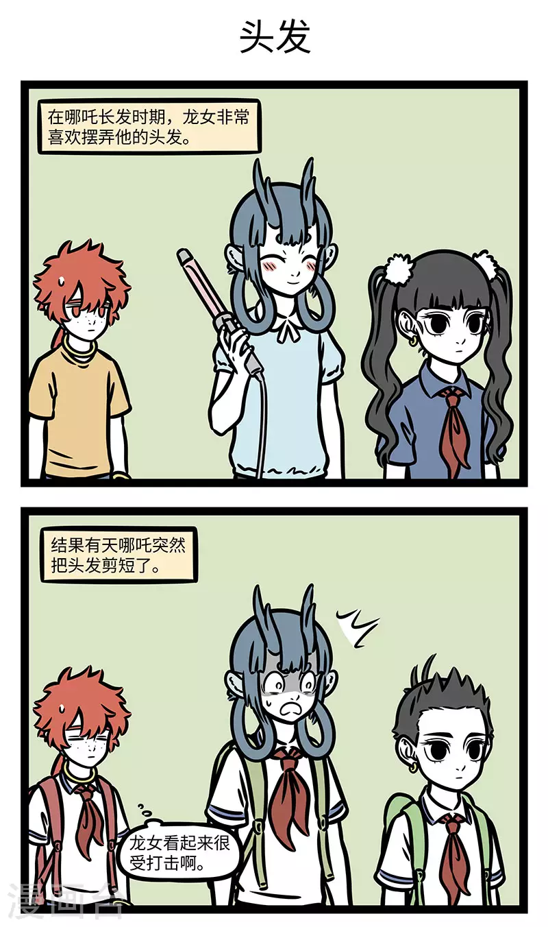 第774话 同样的产品设计，不同的用户体验 第3页